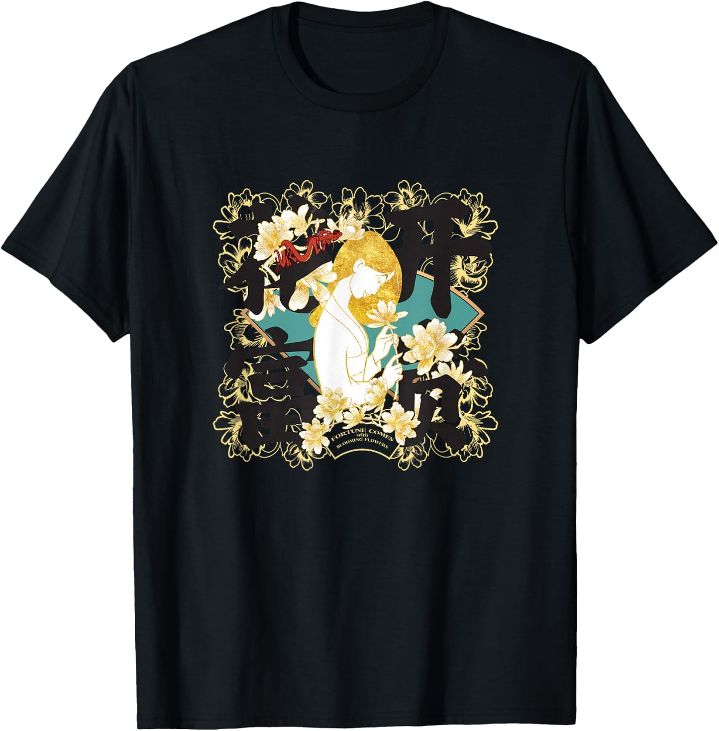 Disney Mulan Chinese New Years Fortune Comes With Flowers T-Shirt - T-Shirt | Black