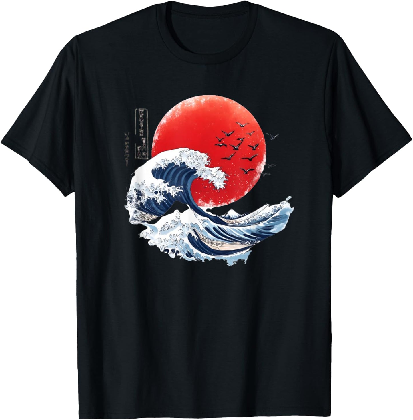 Hokusai Big Wave Japanese Man Woman Kanagawa , Black, S T-Shirt - T-Shirt | Black