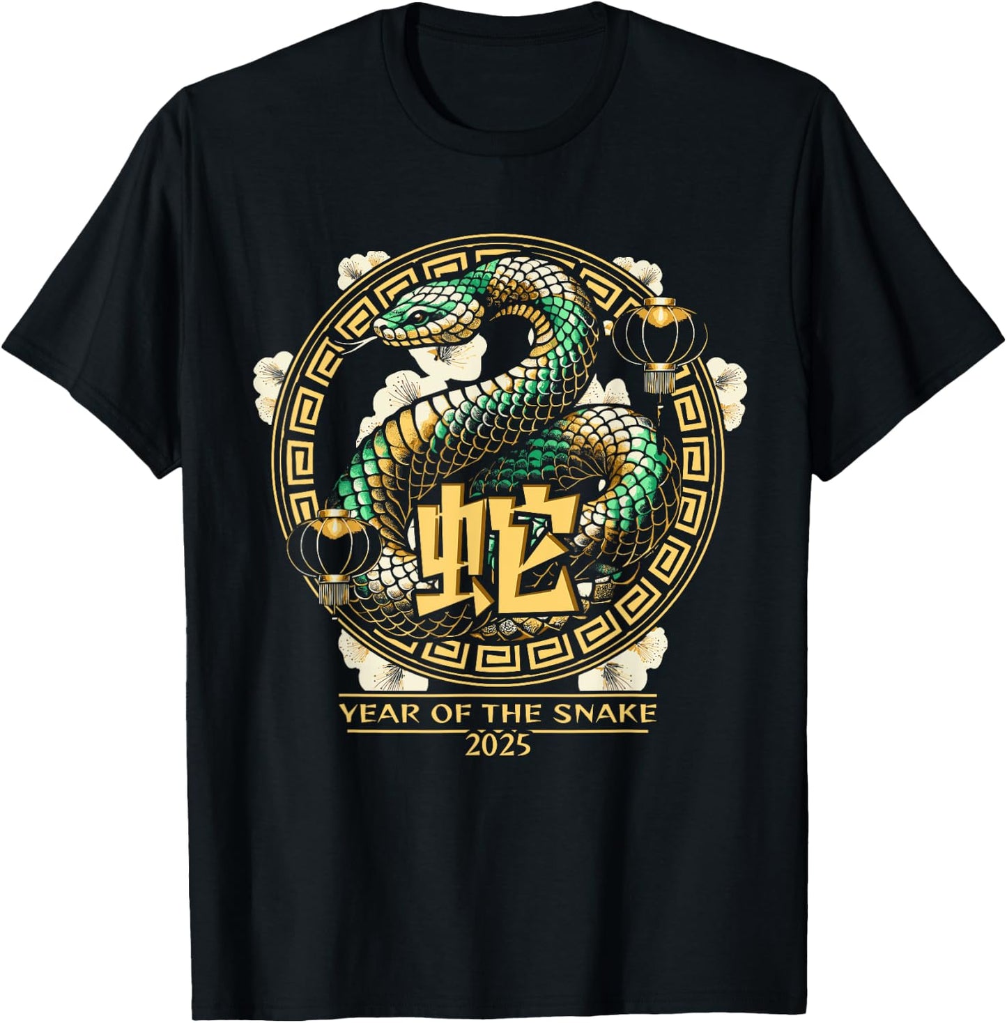 Year of the Snake 2025 Chinese New Year T-Shirt - T-Shirt | Black