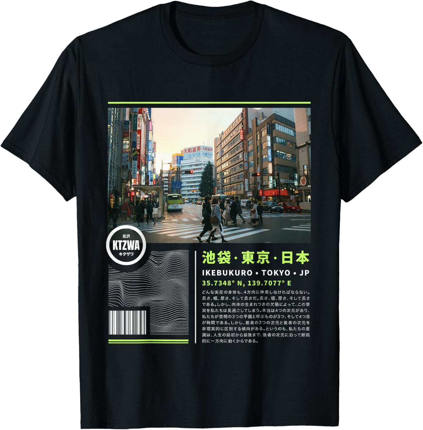 Japanese Retro Vintage 90s 80s Streetwear Art Tokyo Graphic T-Shirt - T-Shirt | Black