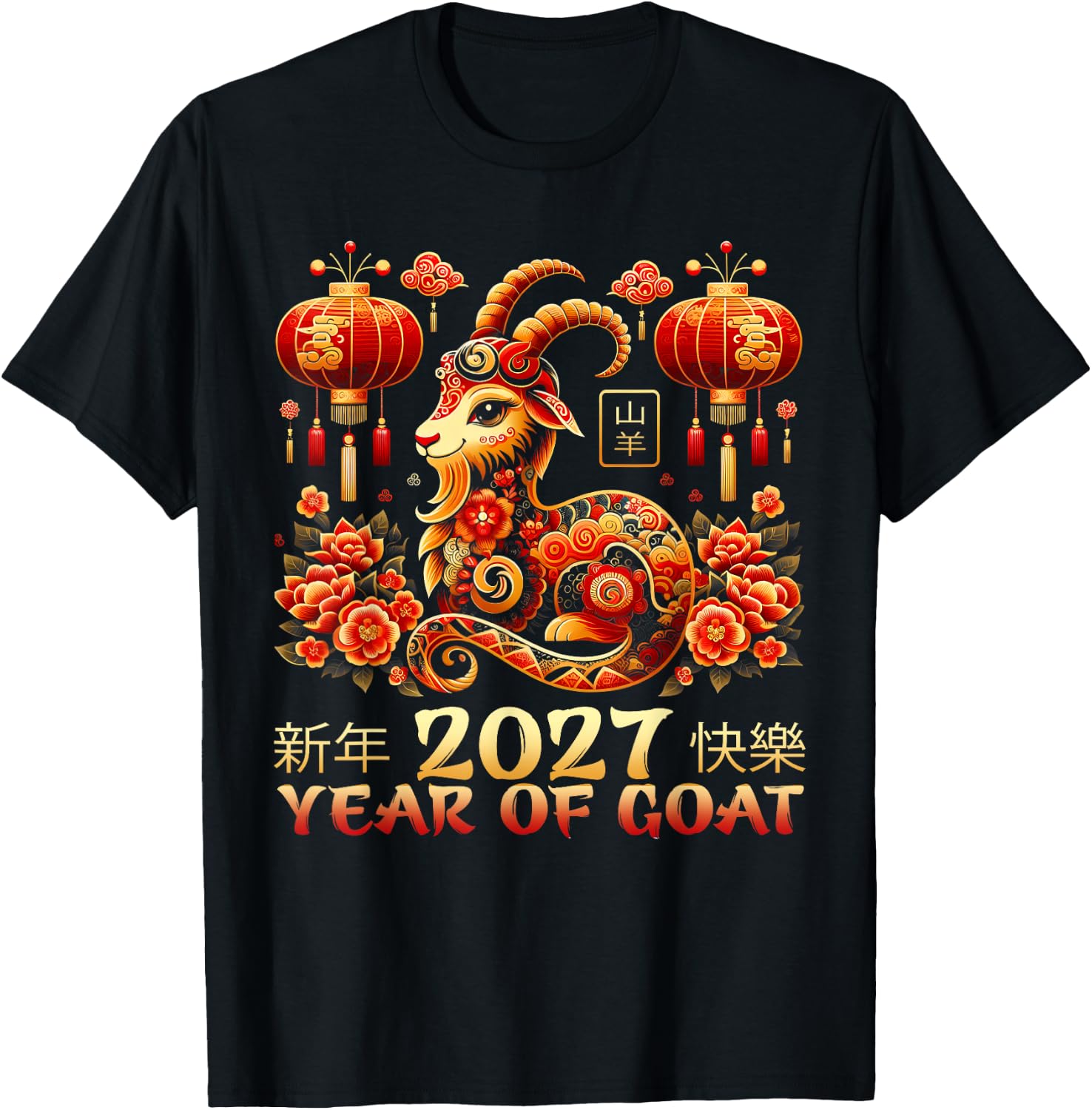 Chinese New Year 2027 Year of the Goat Happy New Year 2027 T-Shirt - T-Shirt | Black