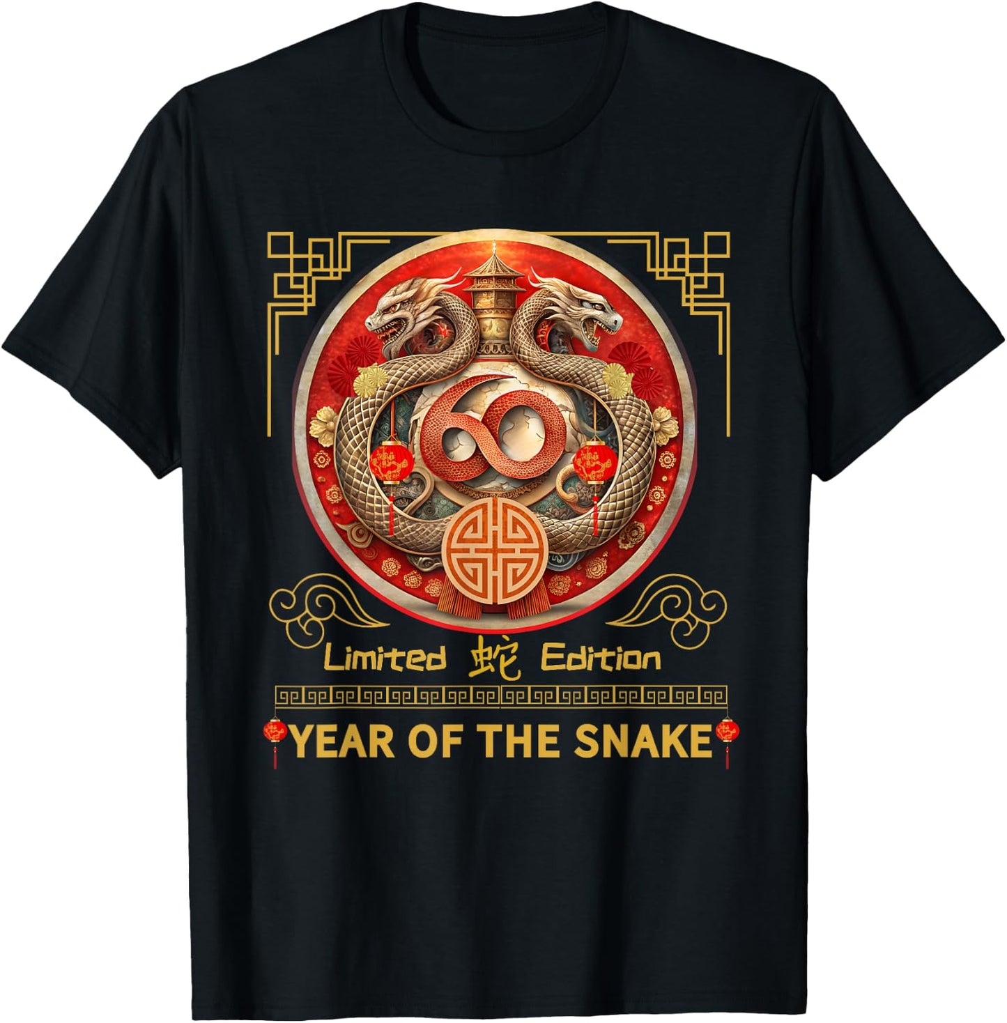 60th Birthday Born Snake Year 1965 Chinese Lunar New Year T-Shirt - T-Shirt | Black