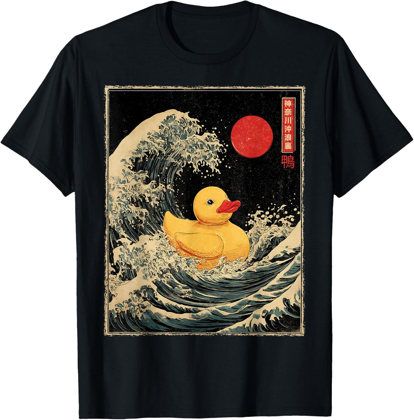 Rubber Duck Ducky Duckie Kanagawa Artwork T-Shirt - T-Shirt | Black