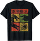 House of the Dragon Year of the Dragon Grid T-Shirt - T-Shirt | Black