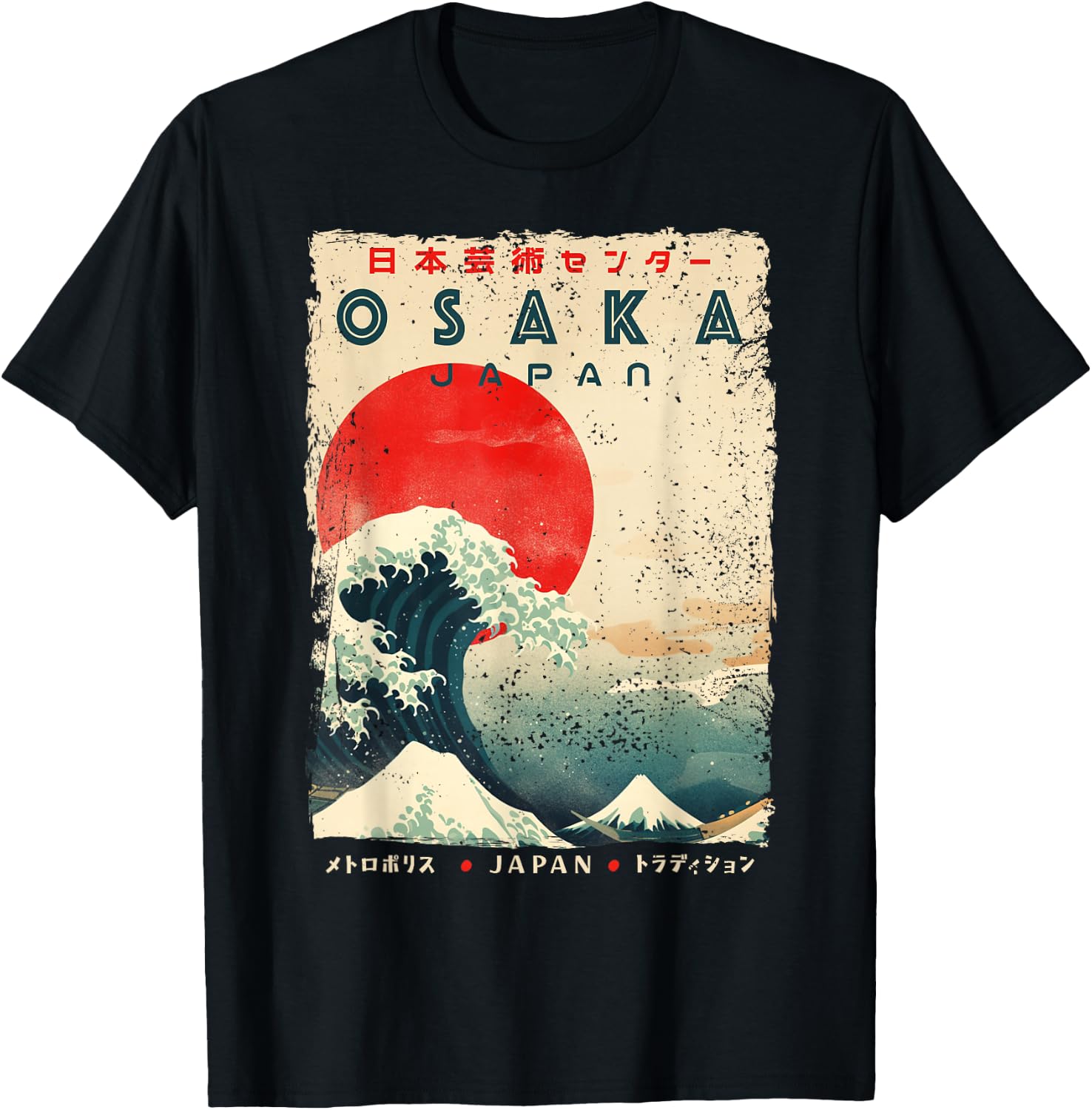 Osaka City Retro Japanese Ukiyoe-e Artwork Osaka T-Shirt - T-Shirt | Black