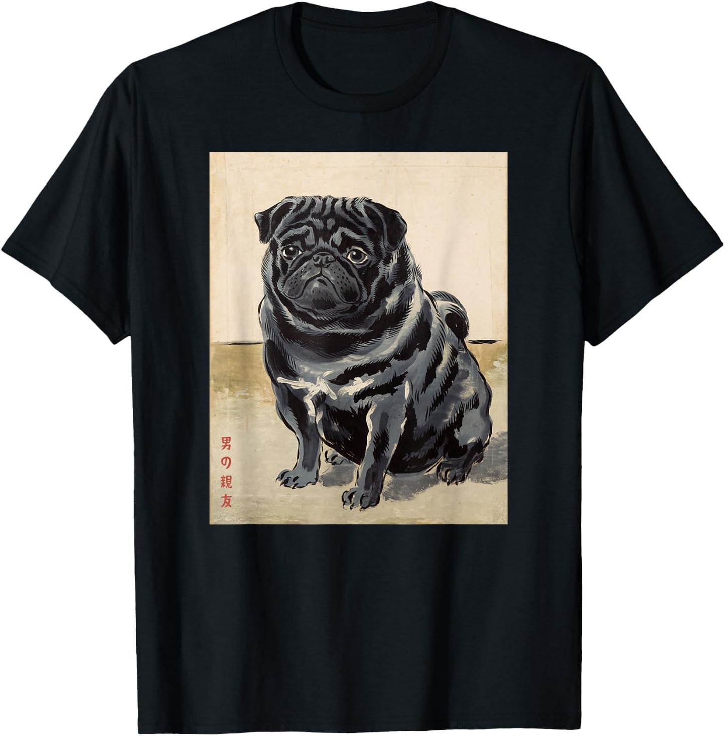 Black Pug Japanese Art Kyosai Dog Vintage Japan Artwork Men Women Girls Kids T-Shirt - T-Shirt | Black