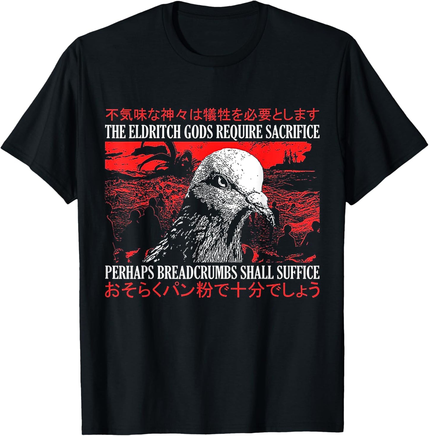 Eldritch Horror Pigeon , Small, Black T-Shirt - T-Shirt | Black