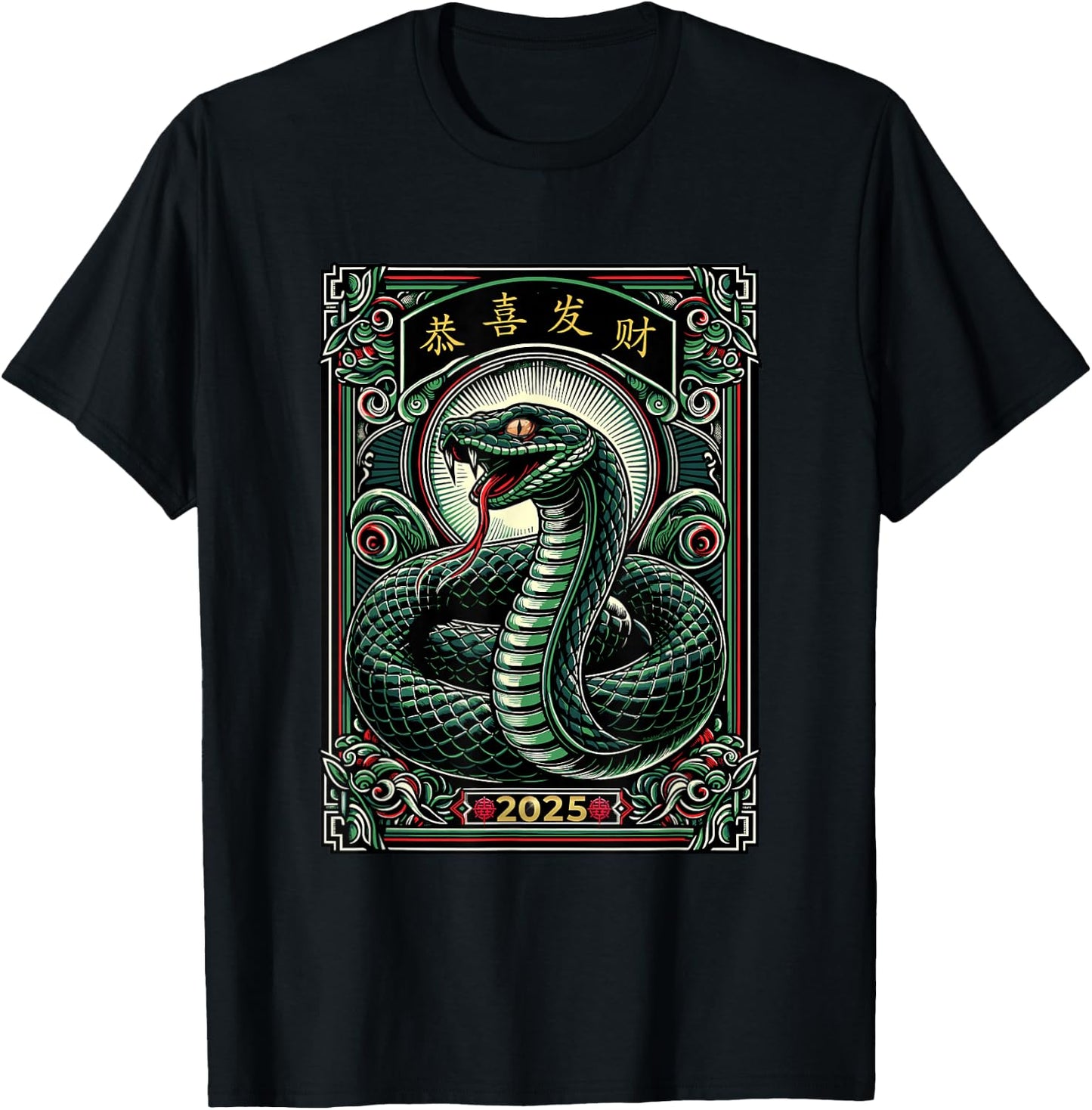Year Of The Snake 2025 Lunar New Year Chinese New Year T-Shirt - T-Shirt | Black