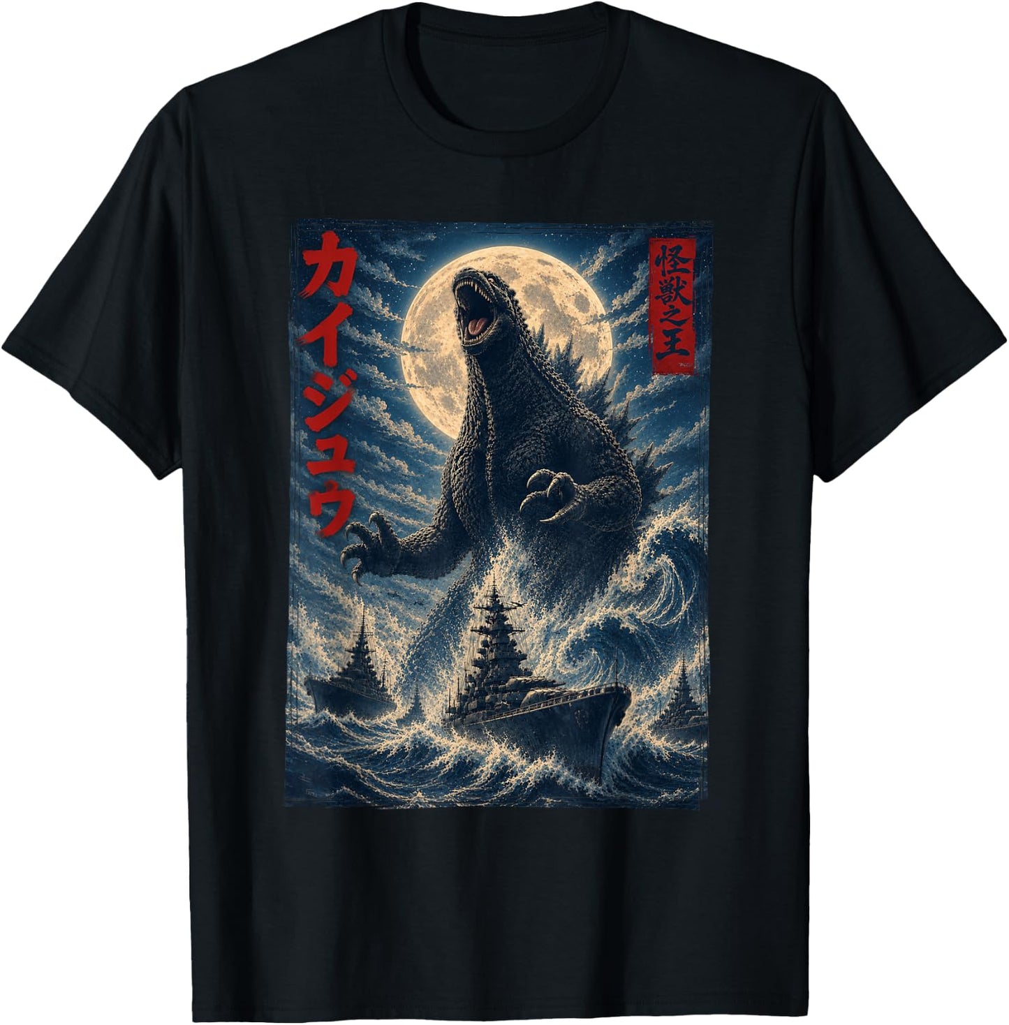 Kaiju T-Shirt - T-Shirt | Black