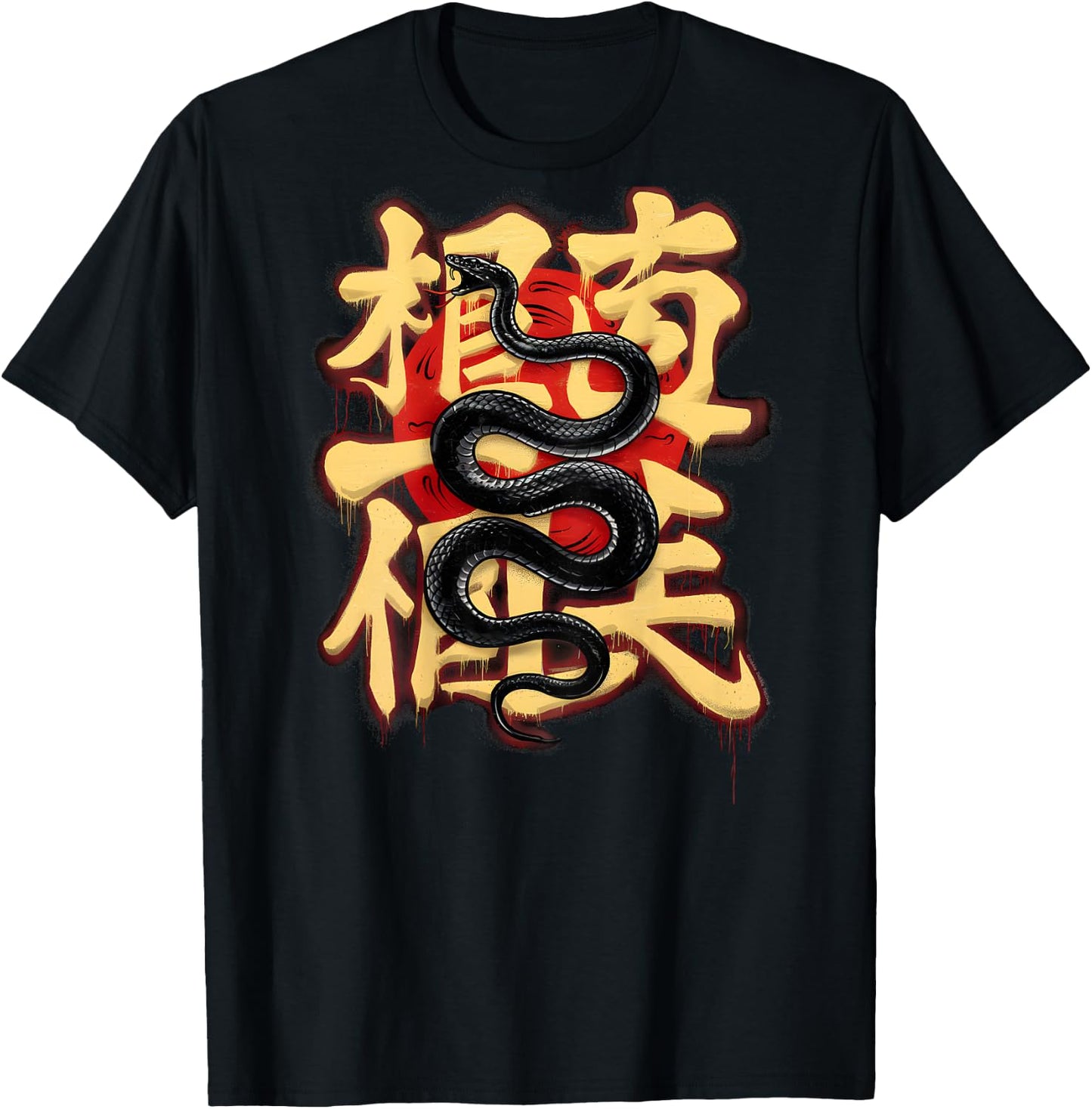 On Back | Year Of The Snake 2025 Graffiti Chinese New Year T-Shirt - T-Shirt | Black