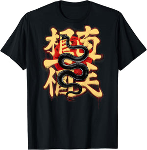 On Back | Year Of The Snake 2025 Graffiti Chinese New Year T-Shirt - T-Shirt | Black