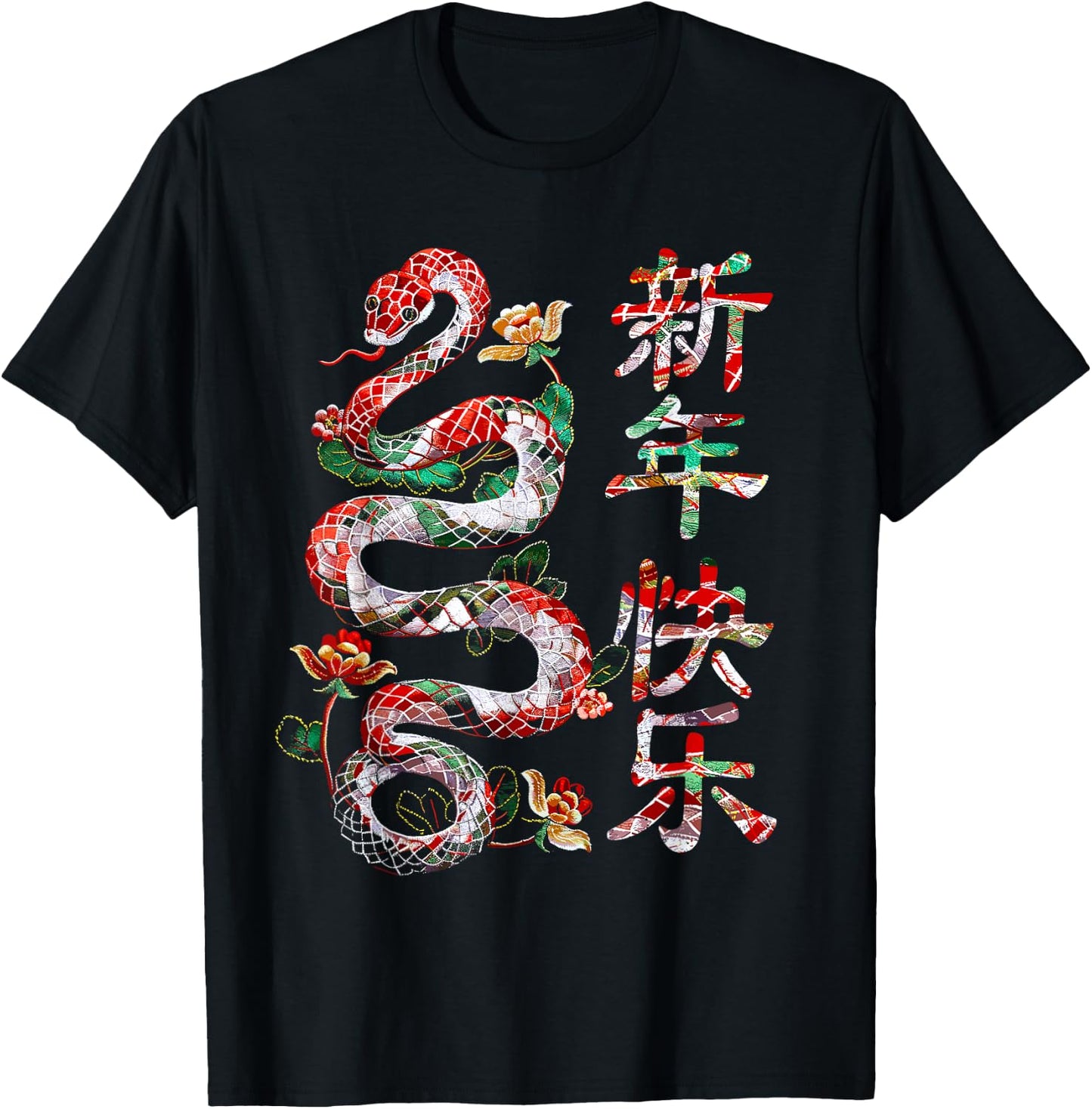Year of the Snake 2025 Chinese New Year T-Shirt - T-Shirt | Black