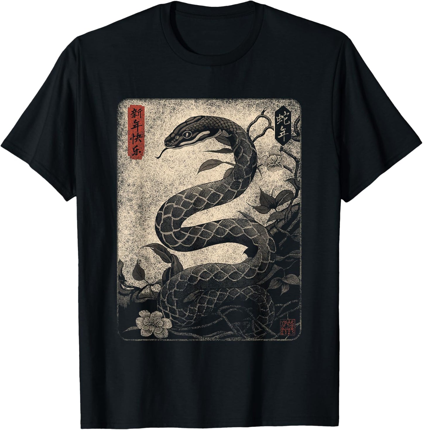 Vintage Distressed Year of the Snake 2025 Chinese New Year T-Shirt - T-Shirt | Black