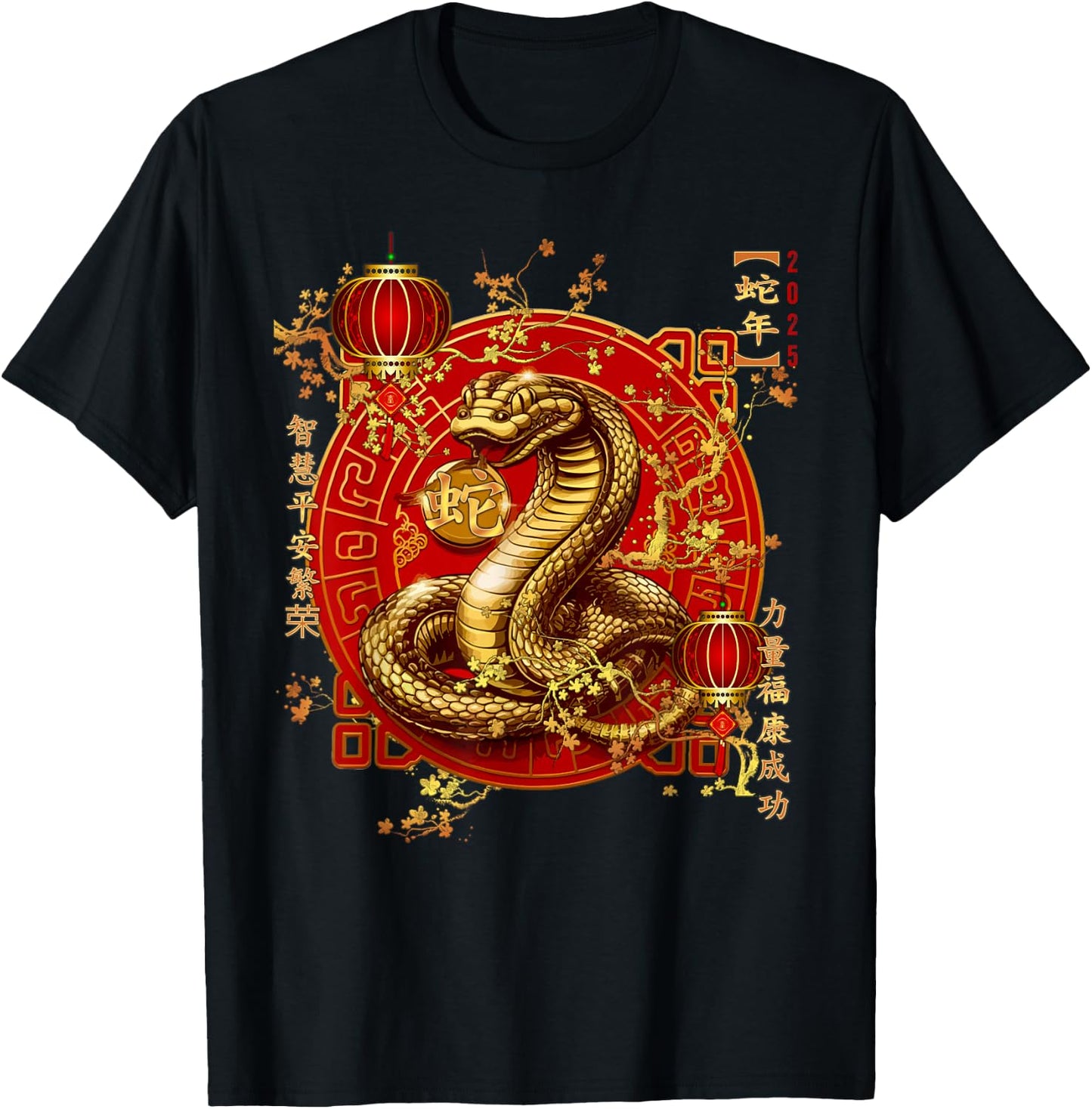 Year of the Snake 2025 Happy New Year Lucky Snake 2025 T-Shirt - T-Shirt | Black