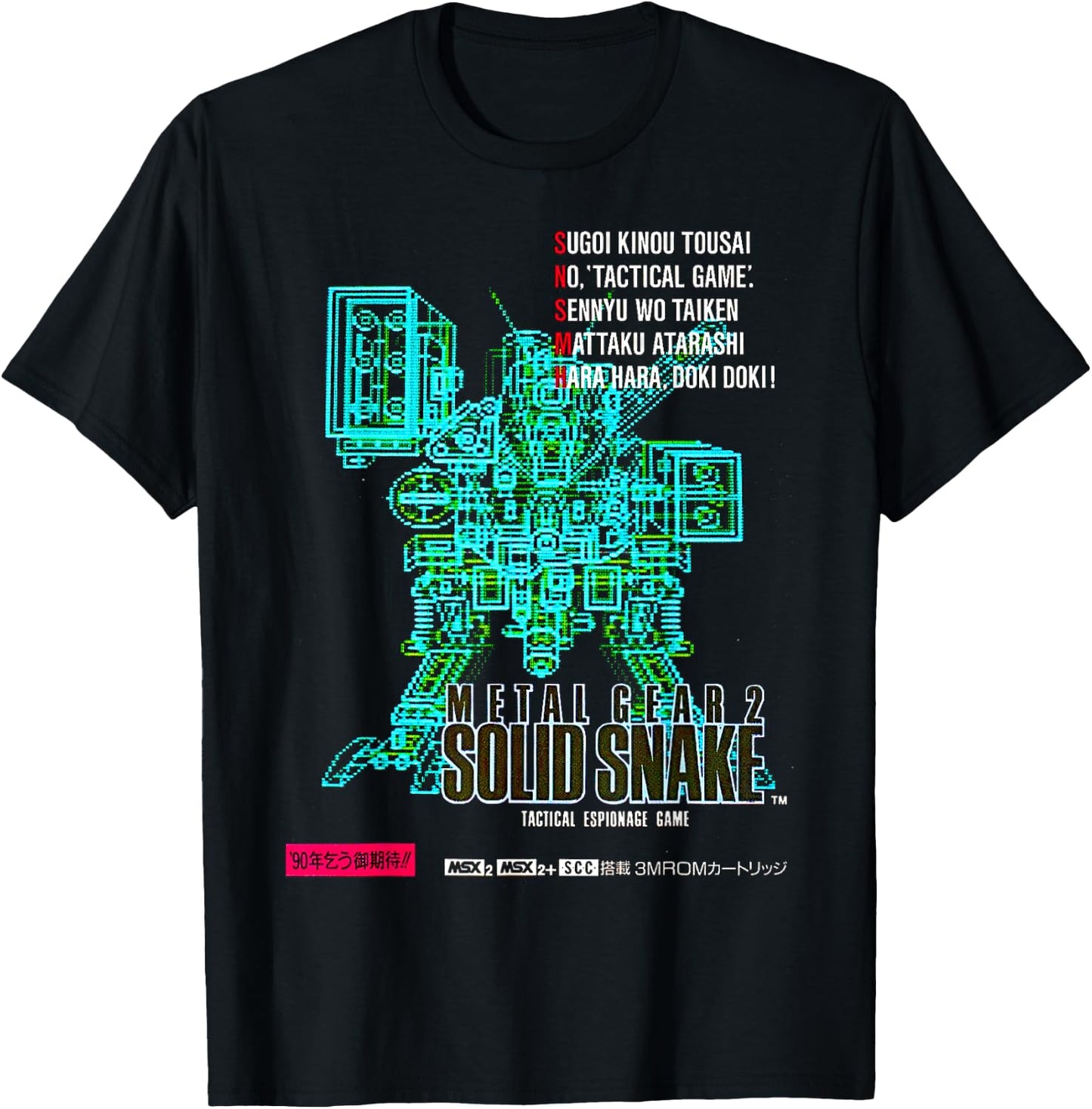 Gear Box Art aus Metall, japanisches Retro-Gamer-Klassiker, 8-Bit-Stealth T-Shirt - T-Shirt | Black