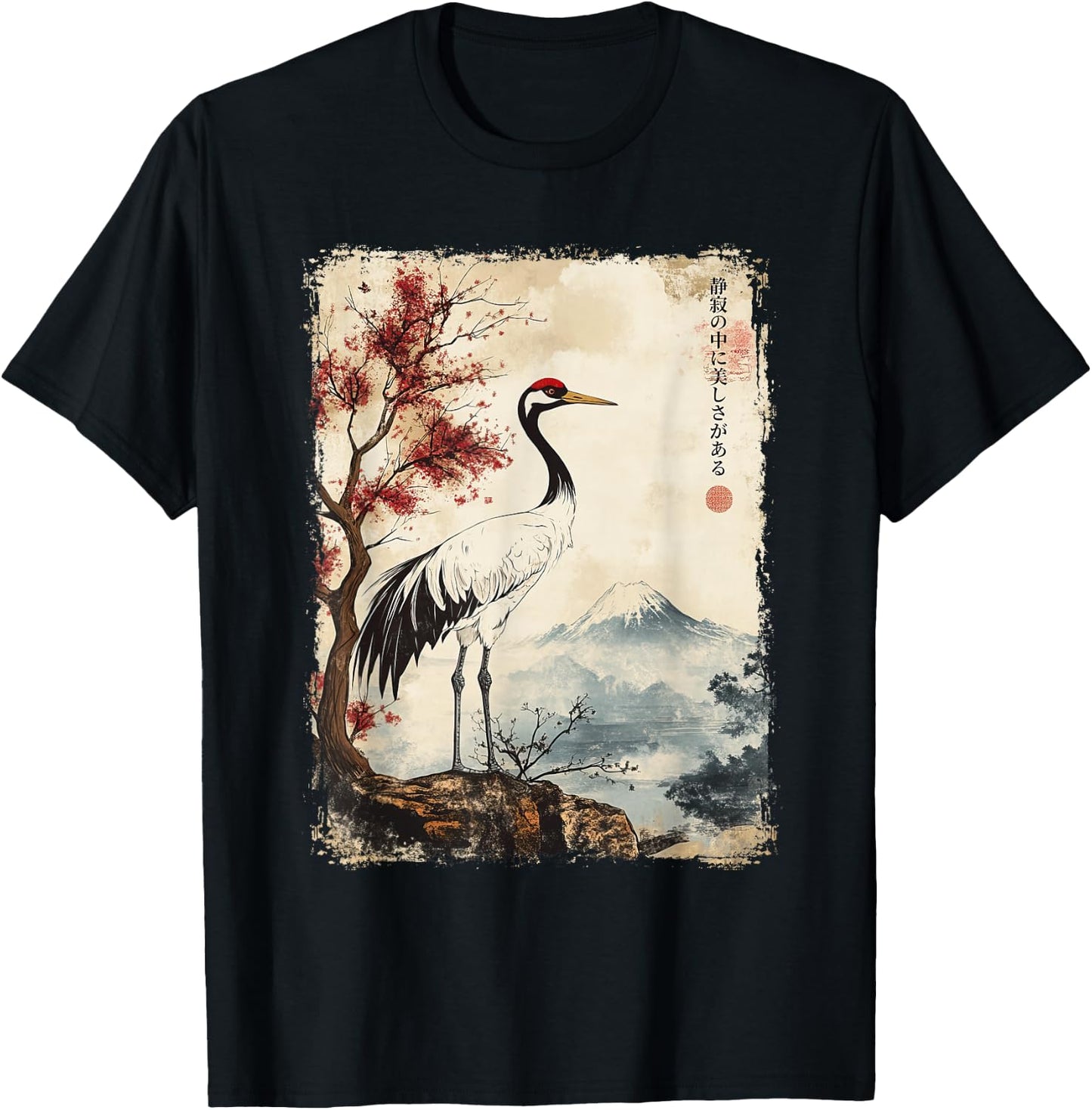 Crane Mount Fuji Vintage Nature Japanese Art T-Shirt - T-Shirt | Black