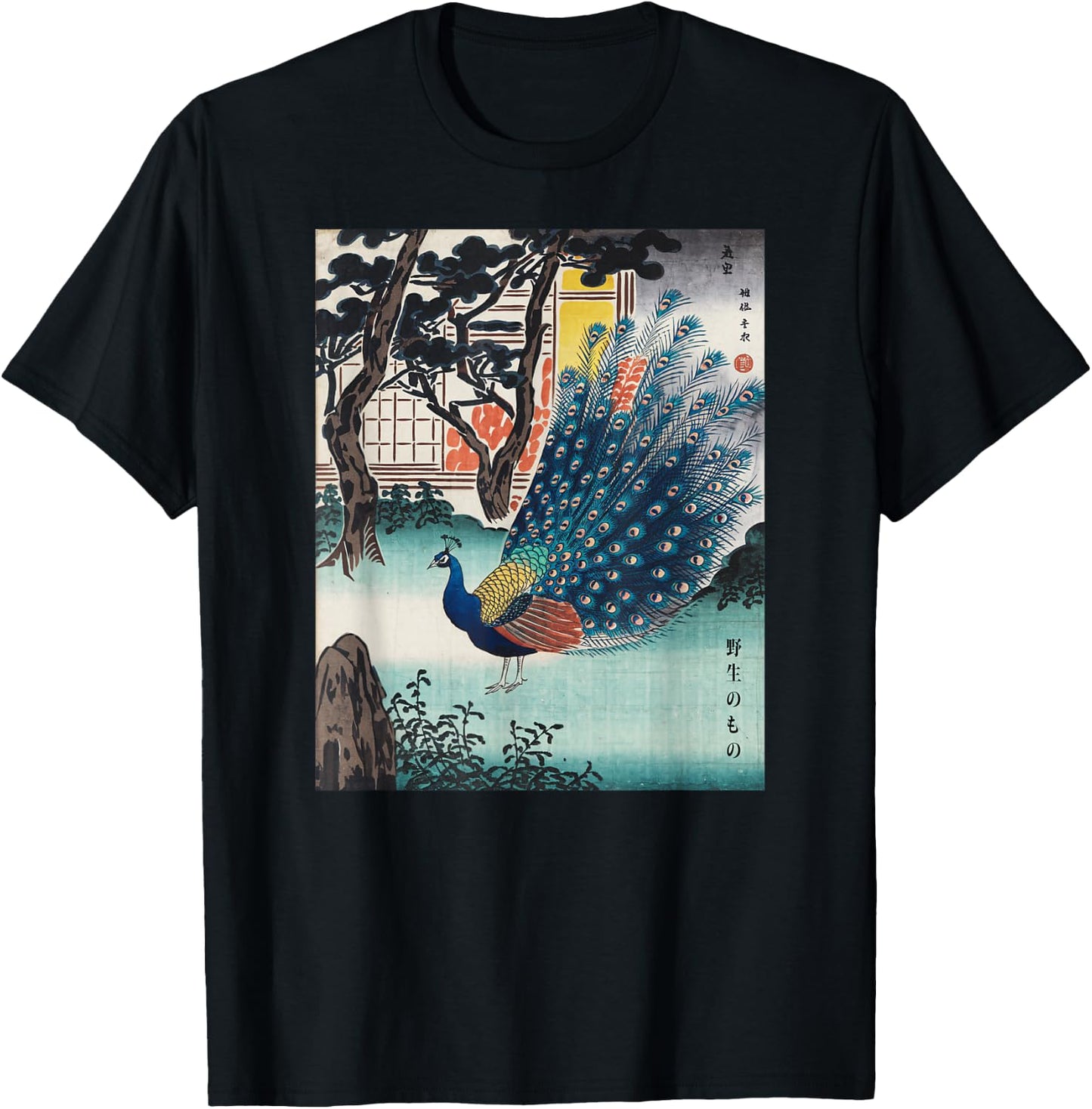 Japanese Art Peacock Kyosai Vintage Japan Artwork T-Shirt - T-Shirt | Black