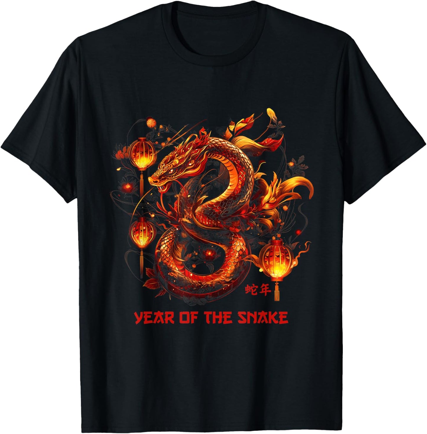 Year Of The Snake 2025 Zodiac Chinese New Year 2025 T-Shirt - T-Shirt | Black