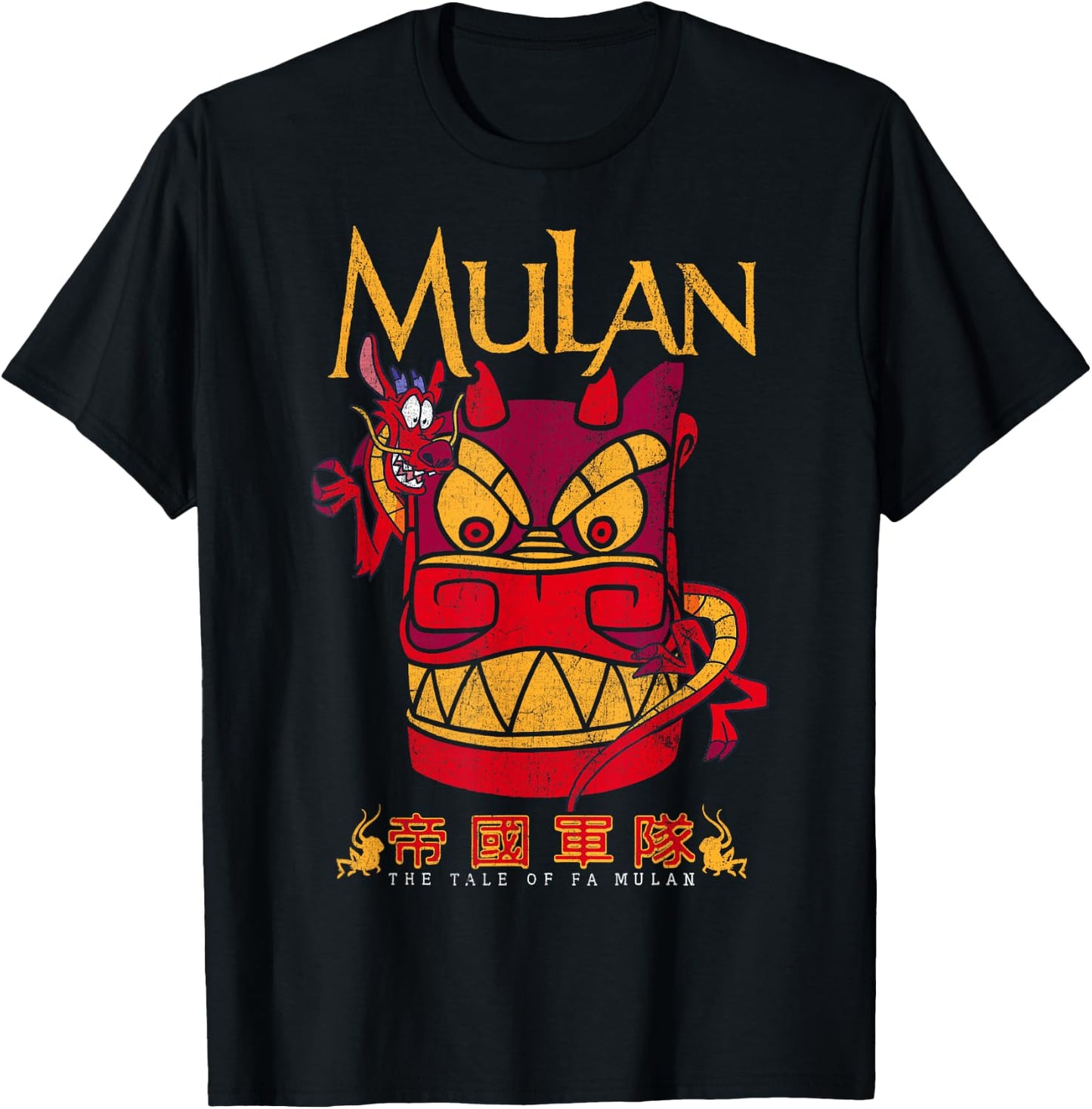 Disney Mulan Mushu Dragon Stone Head Graphic , Black, S T-Shirt - T-Shirt | Black
