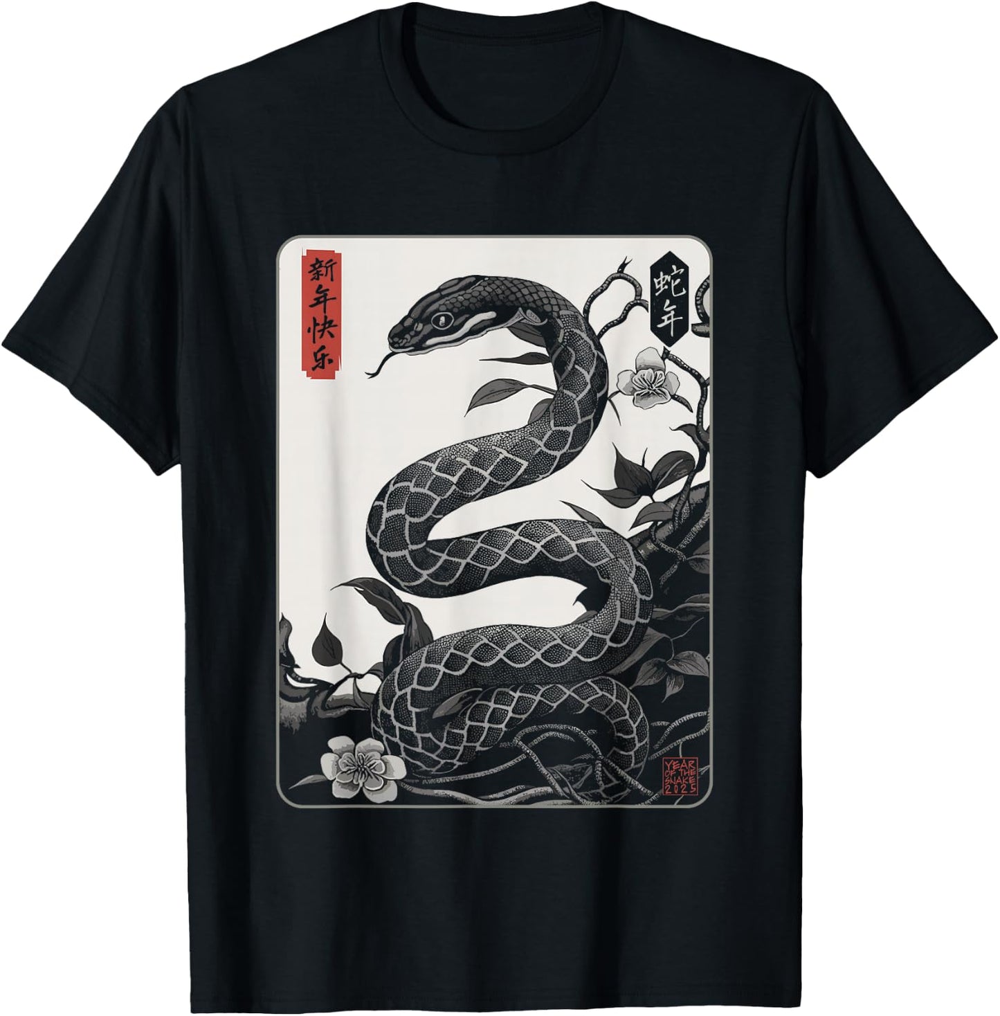Vintage Year of the Snake 2025 Chinese New Year T-Shirt - T-Shirt | Black