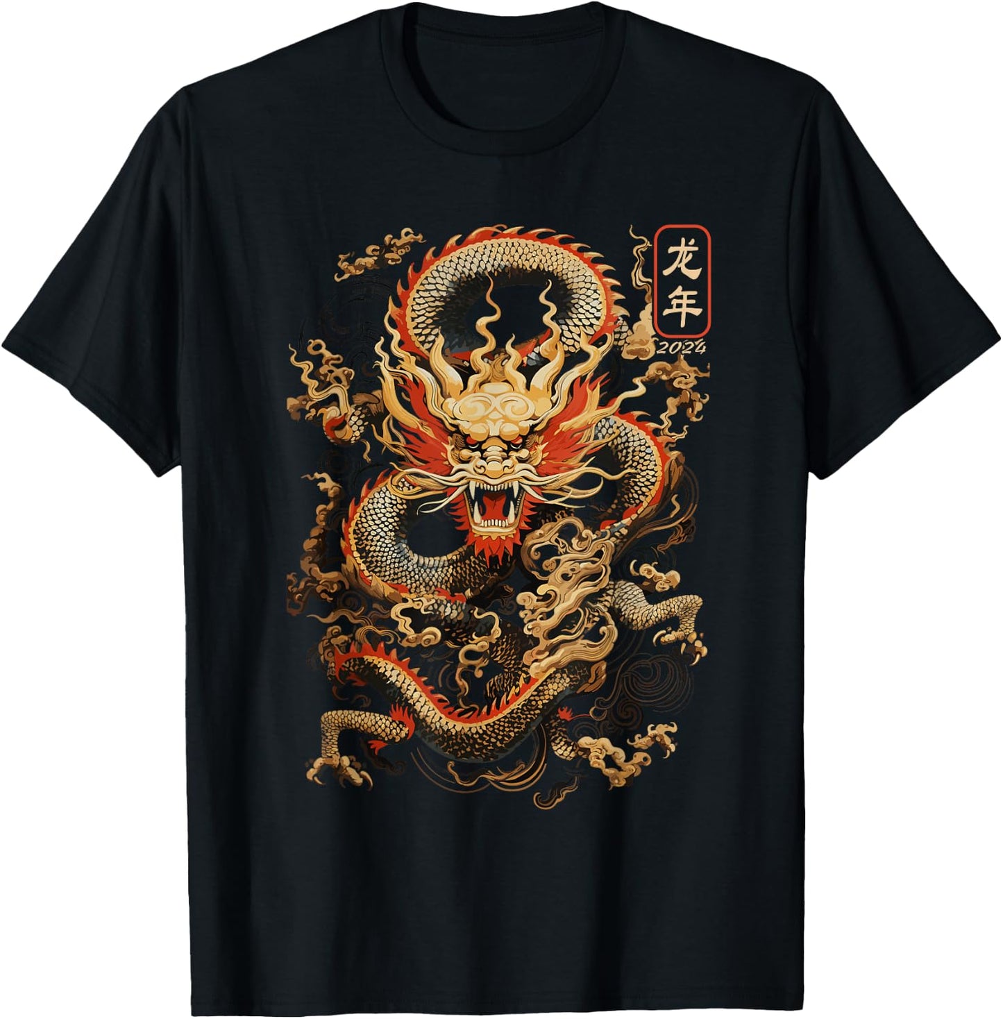 Year Of The Dragon 2024 Vintage Chinese Art Women, Men T-Shirt - T-Shirt | Black