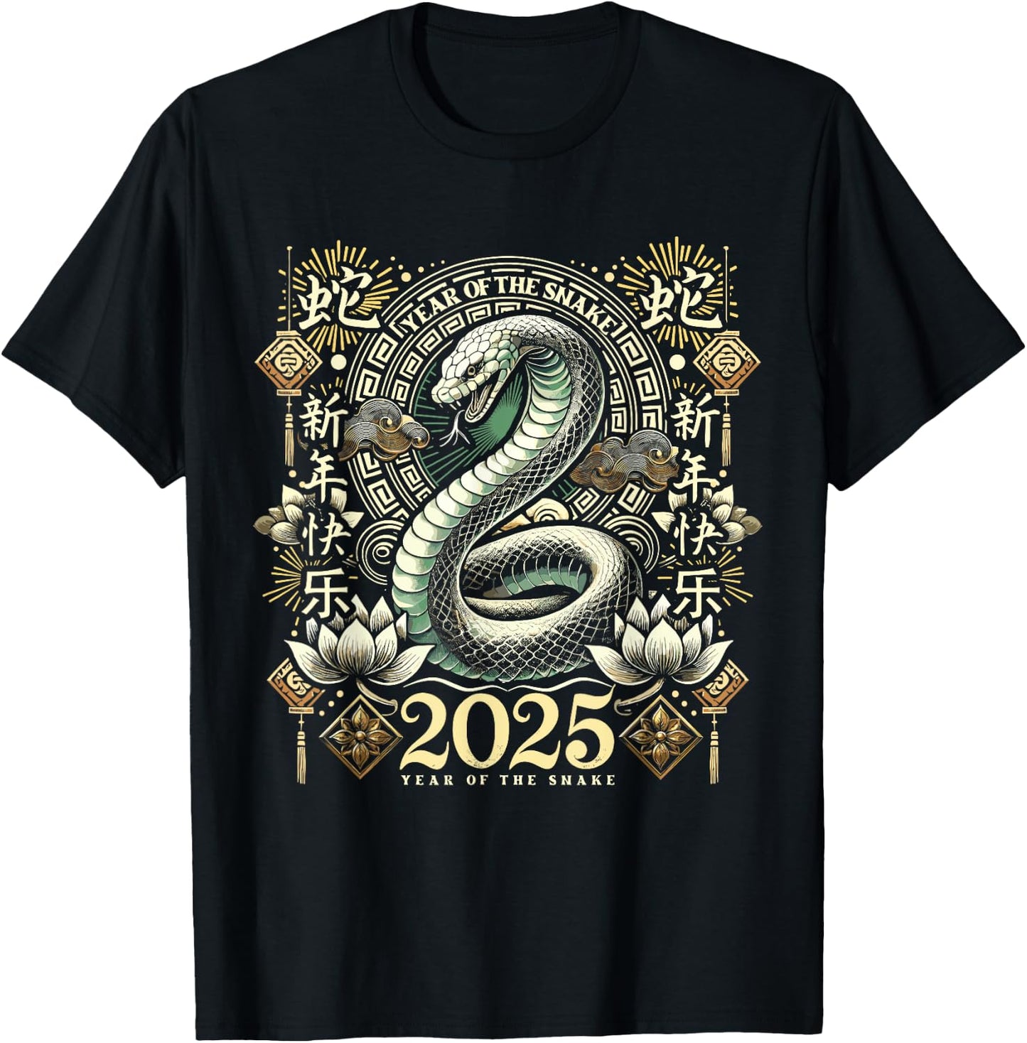 Year of the Snake 2025 Chinese New Year T-Shirt - T-Shirt | Black
