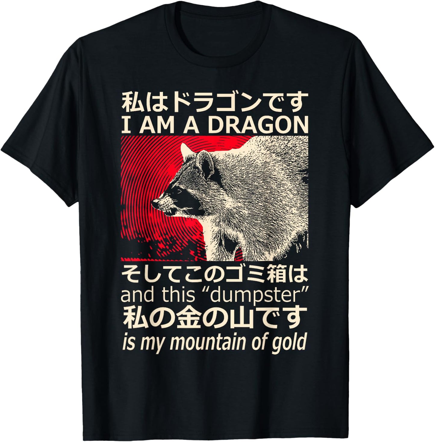 Dragon Raccoon Japanese Vintage Horror Raccoon T-Shirt - T-Shirt | Black