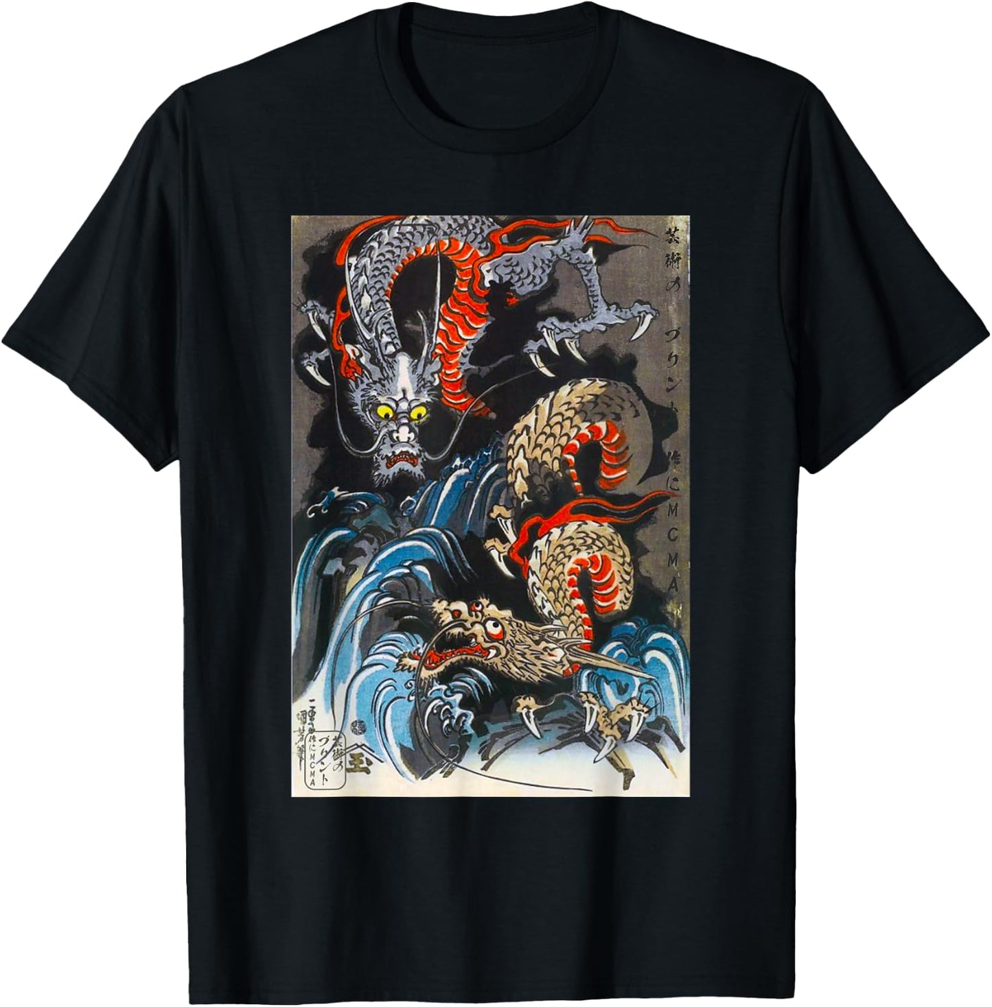 Japanese Art Dragon Ukiyo-e Print T-Shirt - T-Shirt | Black