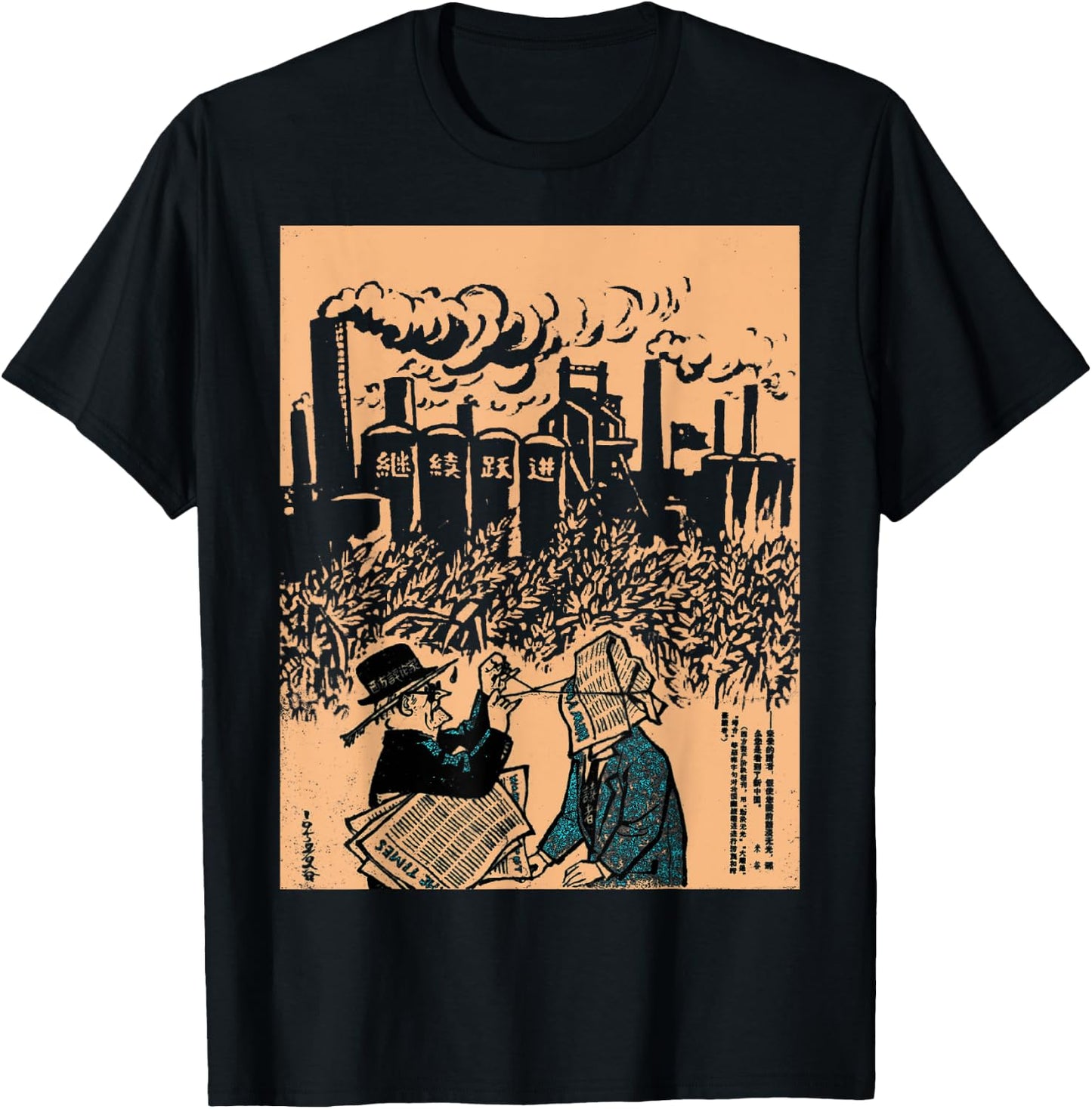 Chinese Communism Industry SOVI8 Vintage Propaganda T-Shirt - T-Shirt | Black