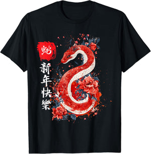 Year Of The Snake Lunar New Year Chinese New Year 2025 T-Shirt - T-Shirt | Black