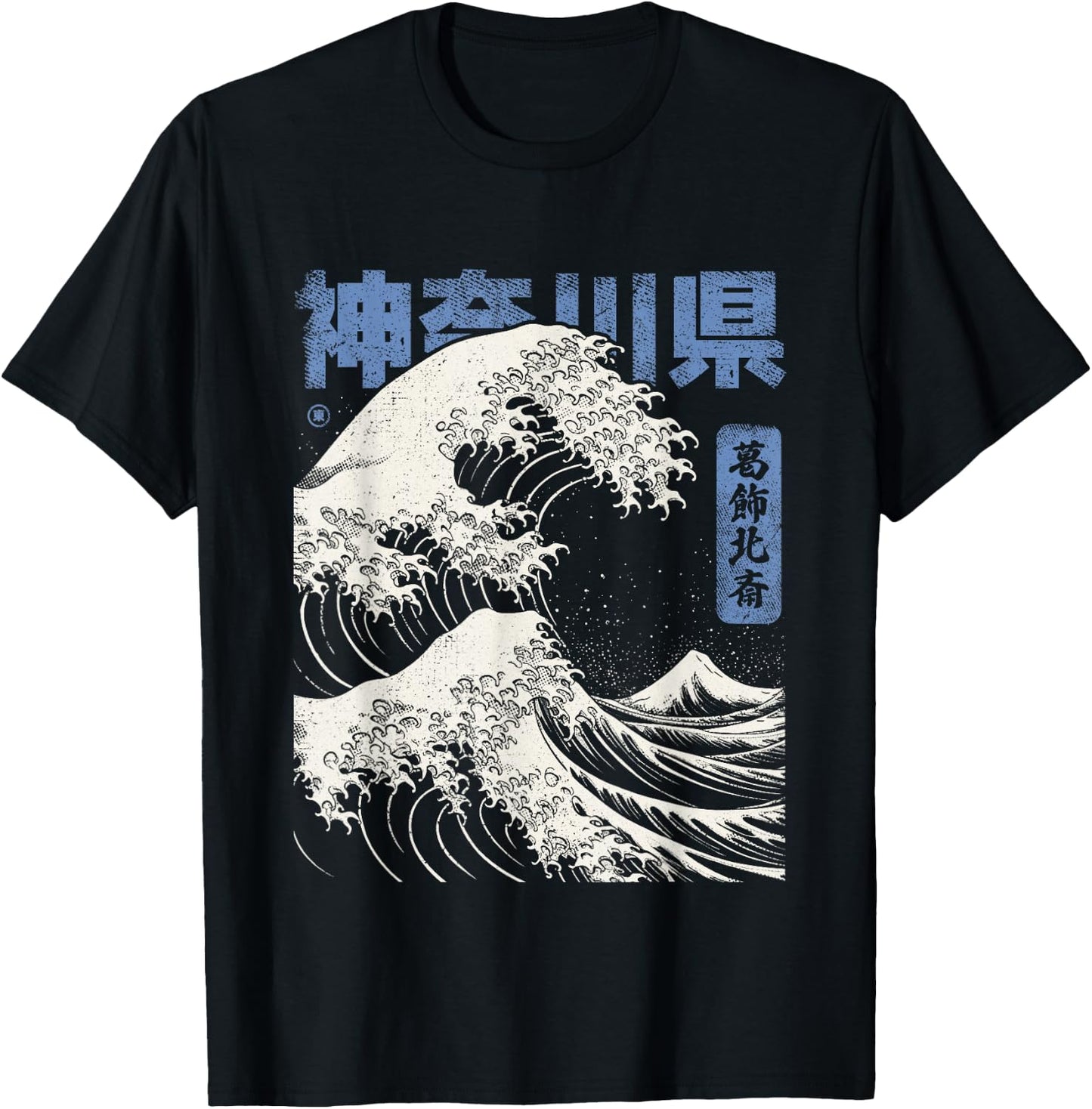 Hokusai Ukiyo-e Japan Honshu Japanische Welle Vor Kanagawa T-Shirt - T-Shirt | Black