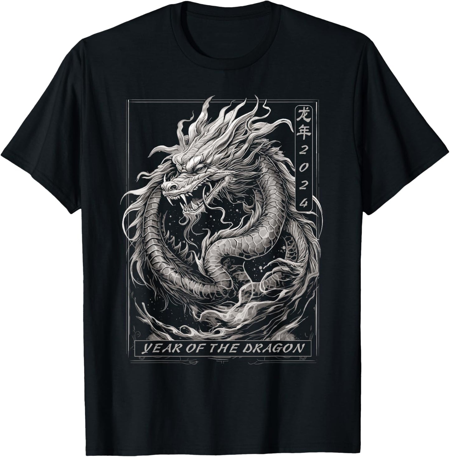 Year Of The Dragon 2024 Vintage Chinese Art Women, Men T-Shirt - T-Shirt | Black