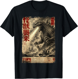 Vintage Japanese Sea Monster Kaiju Newspaper Poster T-Shirt - T-Shirt | Black