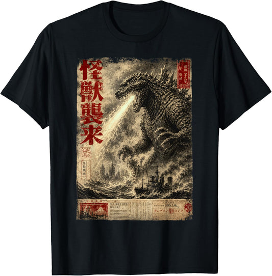 Vintage Japanese Sea Monster Kaiju Newspaper Poster T-Shirt - T-Shirt | Black