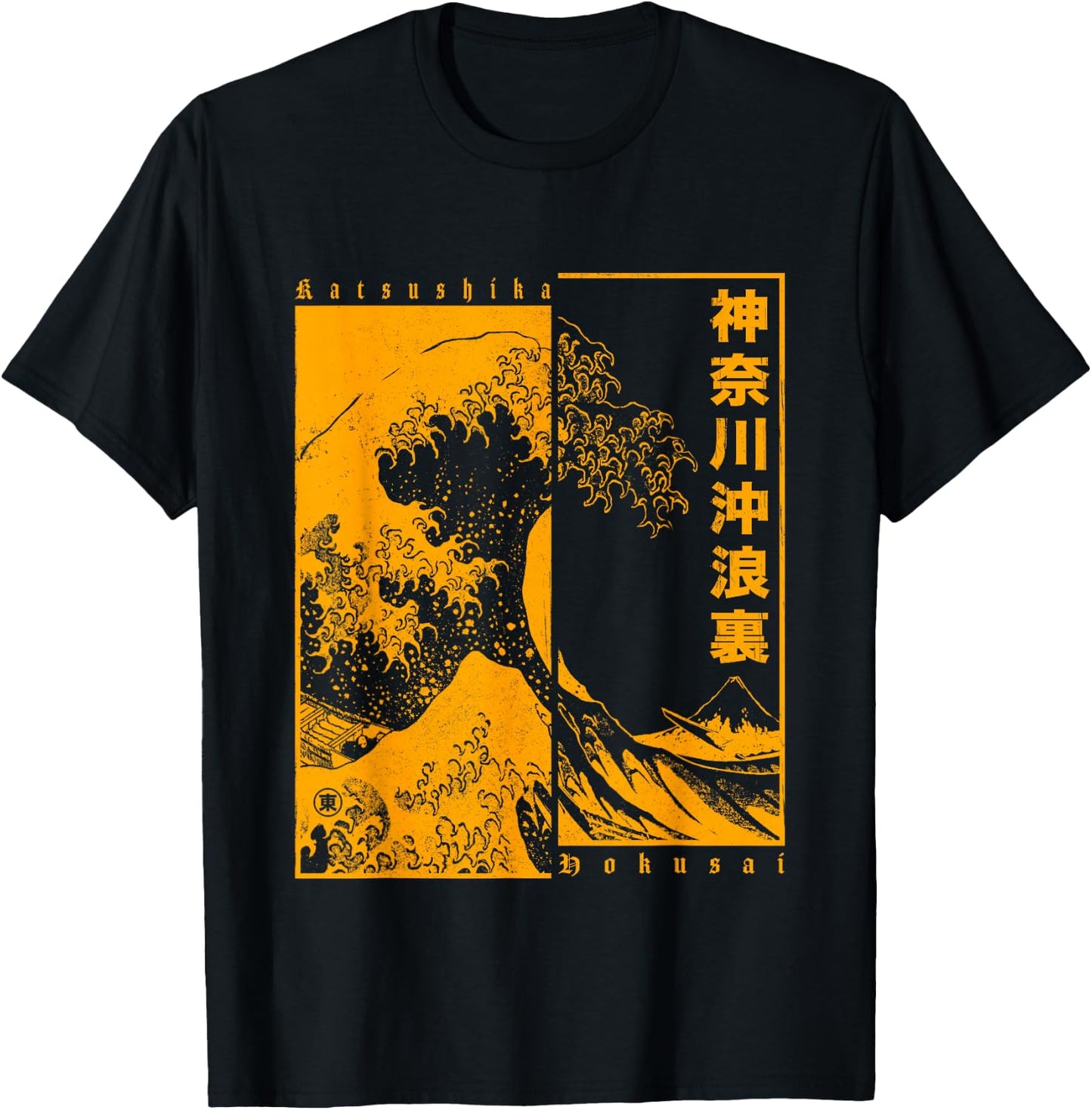 Japanisches Hokusai Japan Style The Great Wave Off Kanagawa T-Shirt - T-Shirt | Black