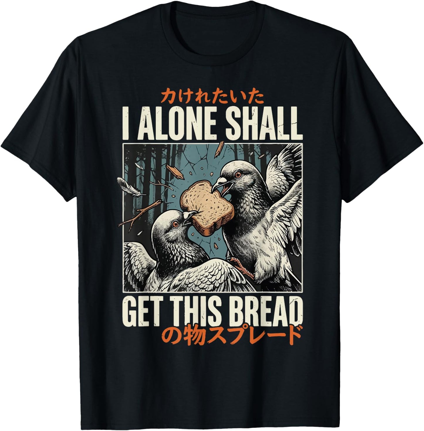 I Alone Shall Get This Bread T-Shirt - T-Shirt | Black