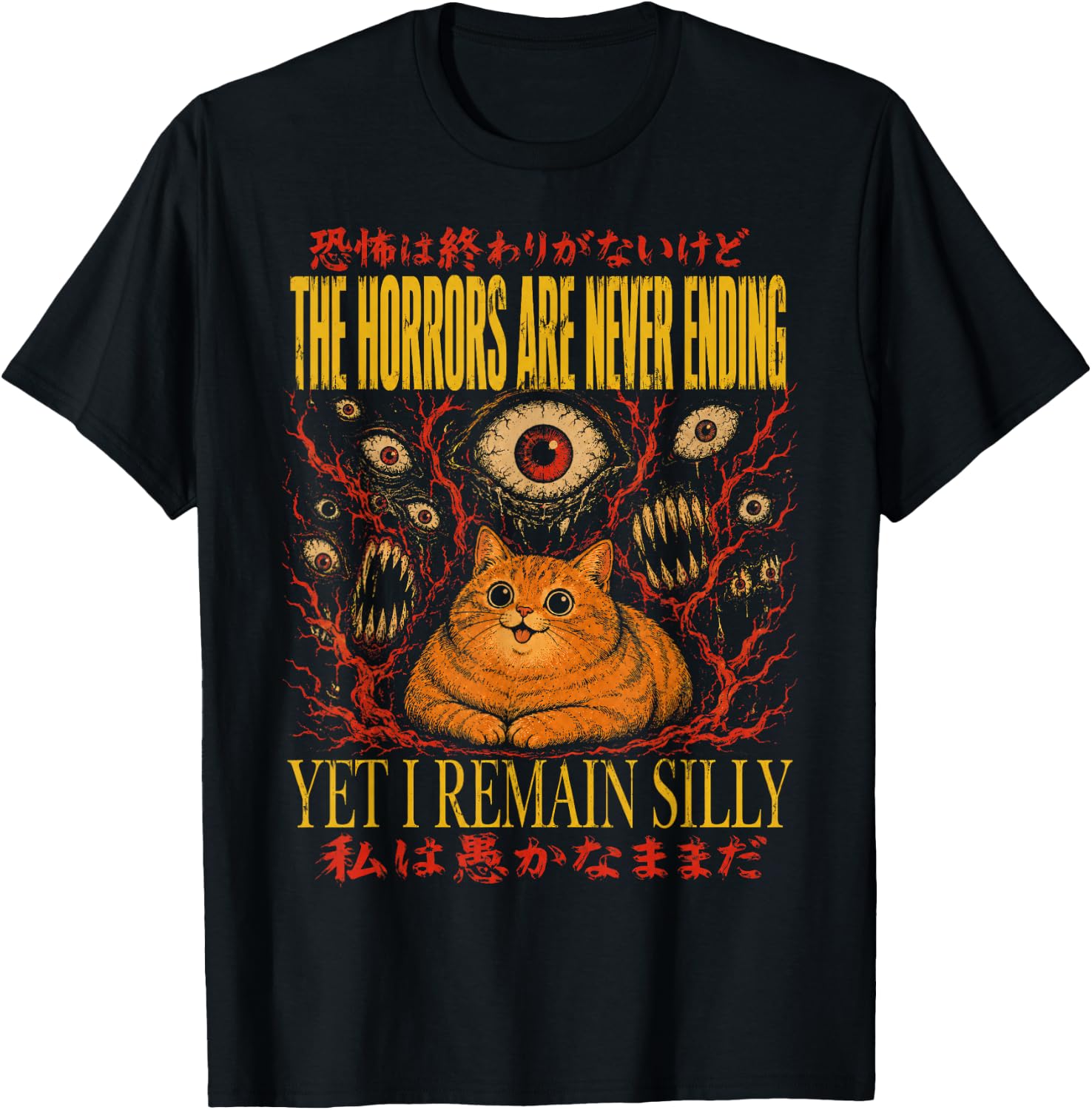 Silly Cat Japanese Horror Occult Meme T-Shirt - T-Shirt | Black