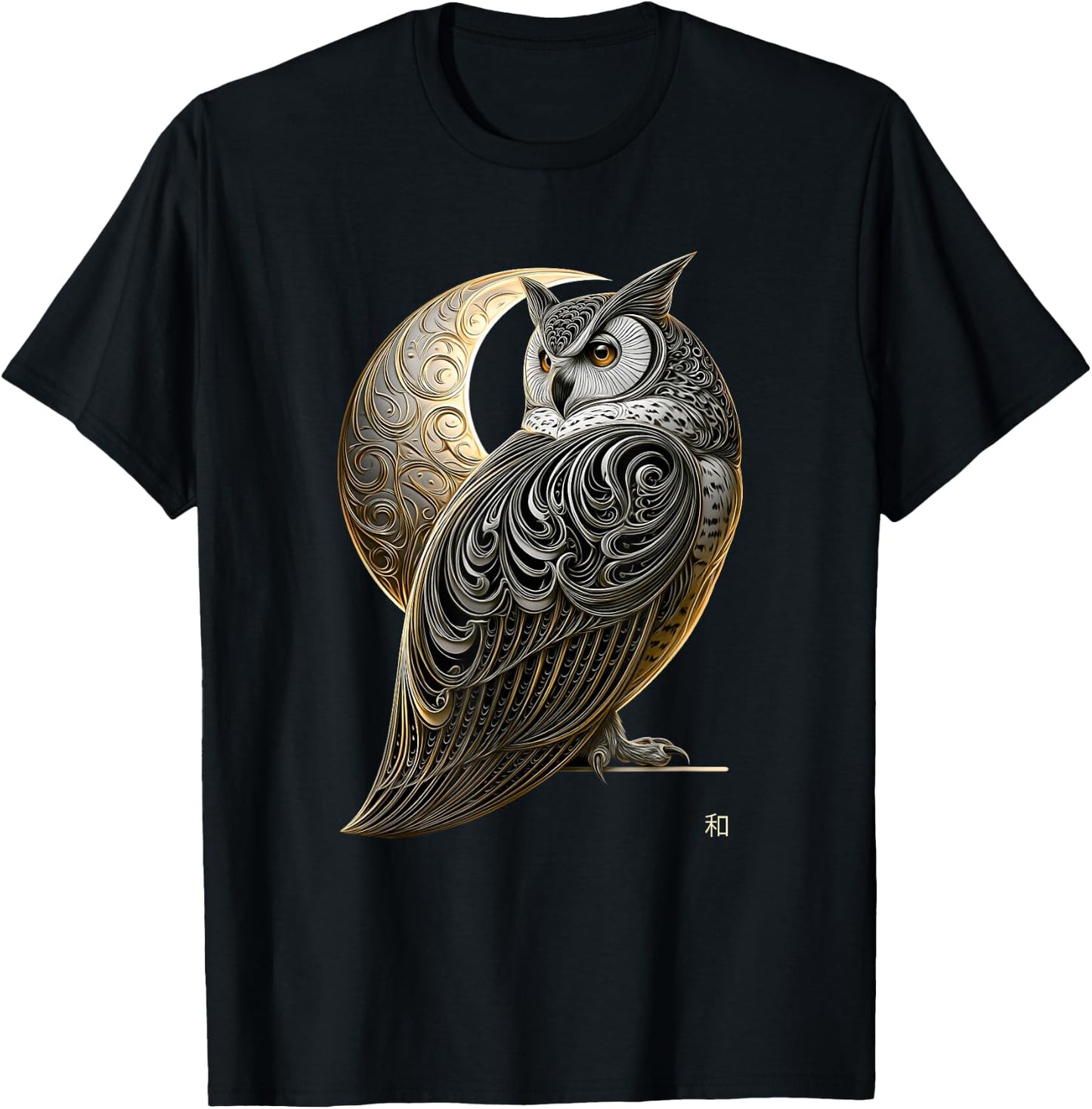Golden Moon Owl Harmony Art T-Shirt - T-Shirt | Black