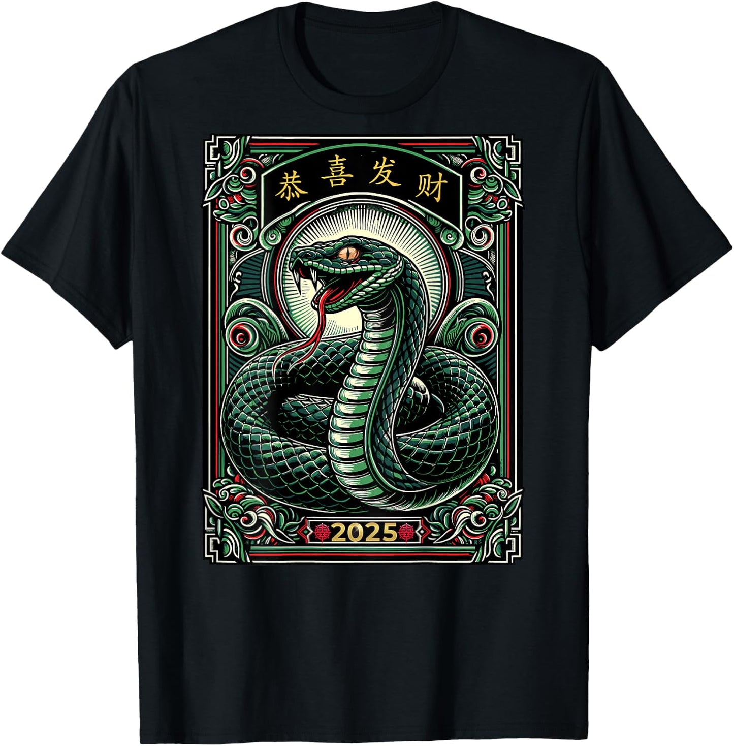 On Back | Year Of The Snake 2025 Lunar and Chinese New Year T-Shirt - T-Shirt | Black