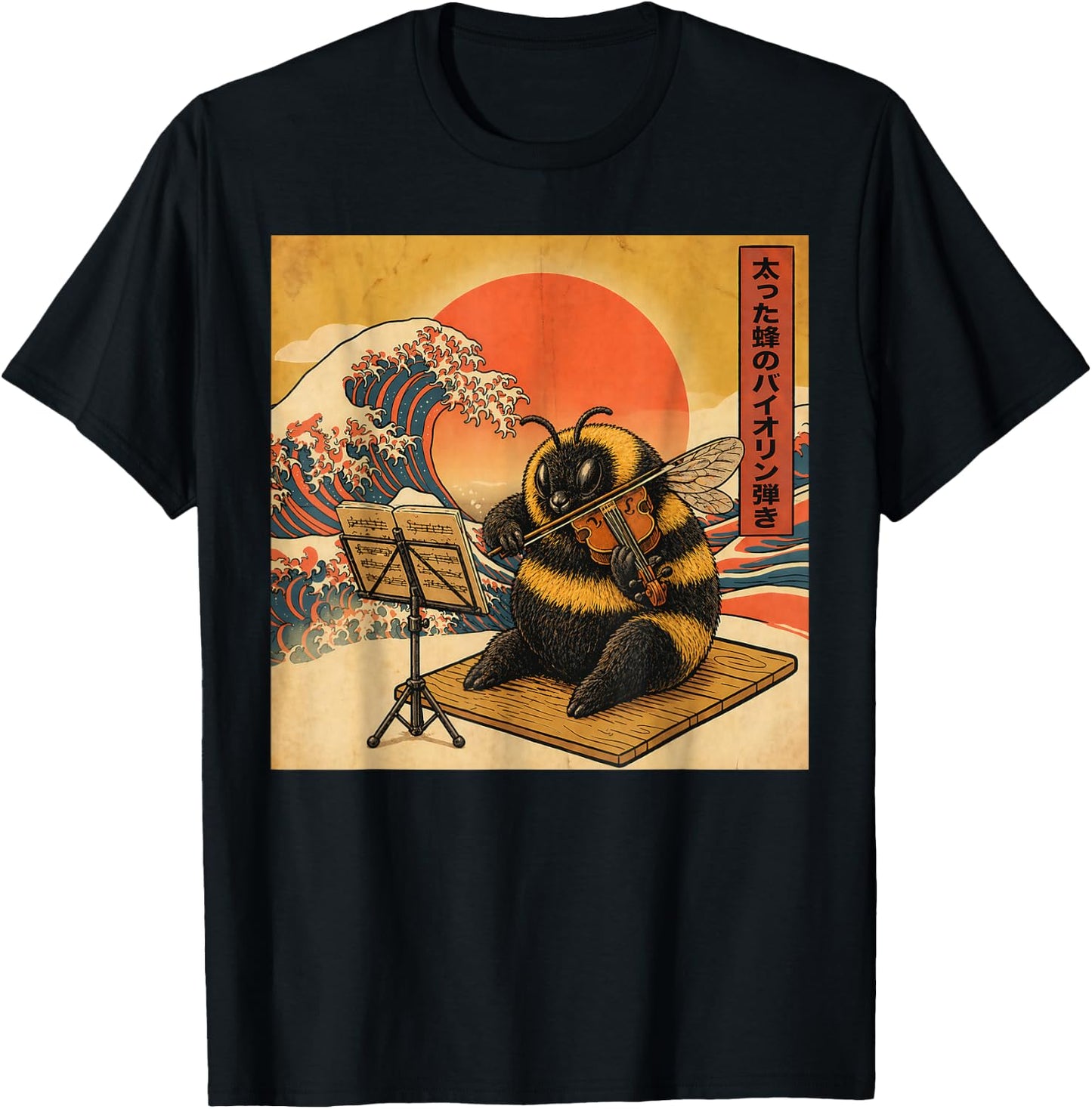 Fat Bee Playing Violin Meme Great Wave Japanese Art T-Shirt - T-Shirt | Black