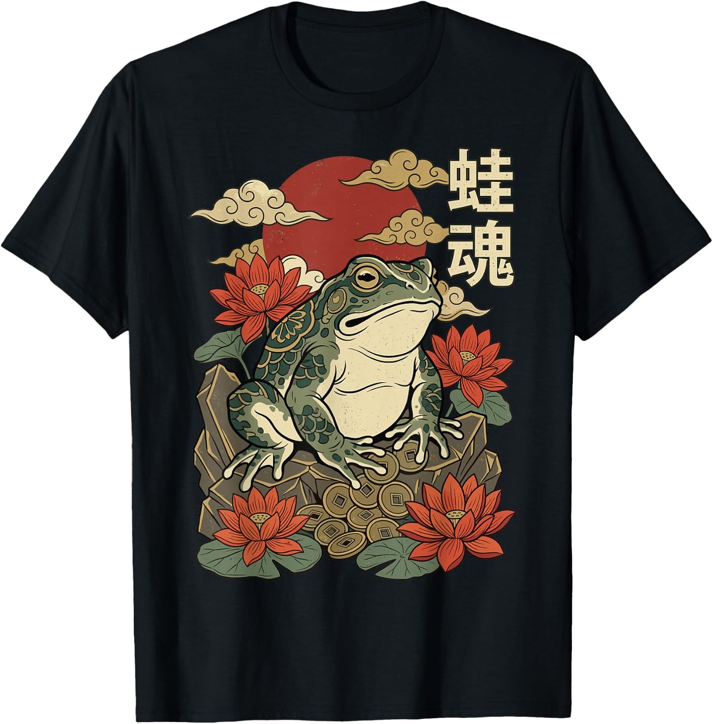 Toad Japanese Art Frog T-Shirt - T-Shirt | Black