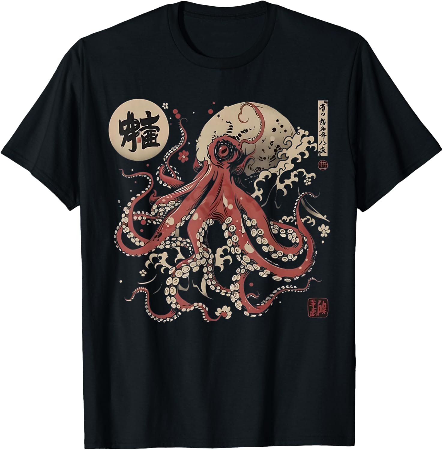 Japan Vintage Calligraphy Tradition Japanese Octopus Kaiju T-Shirt - T-Shirt | Black