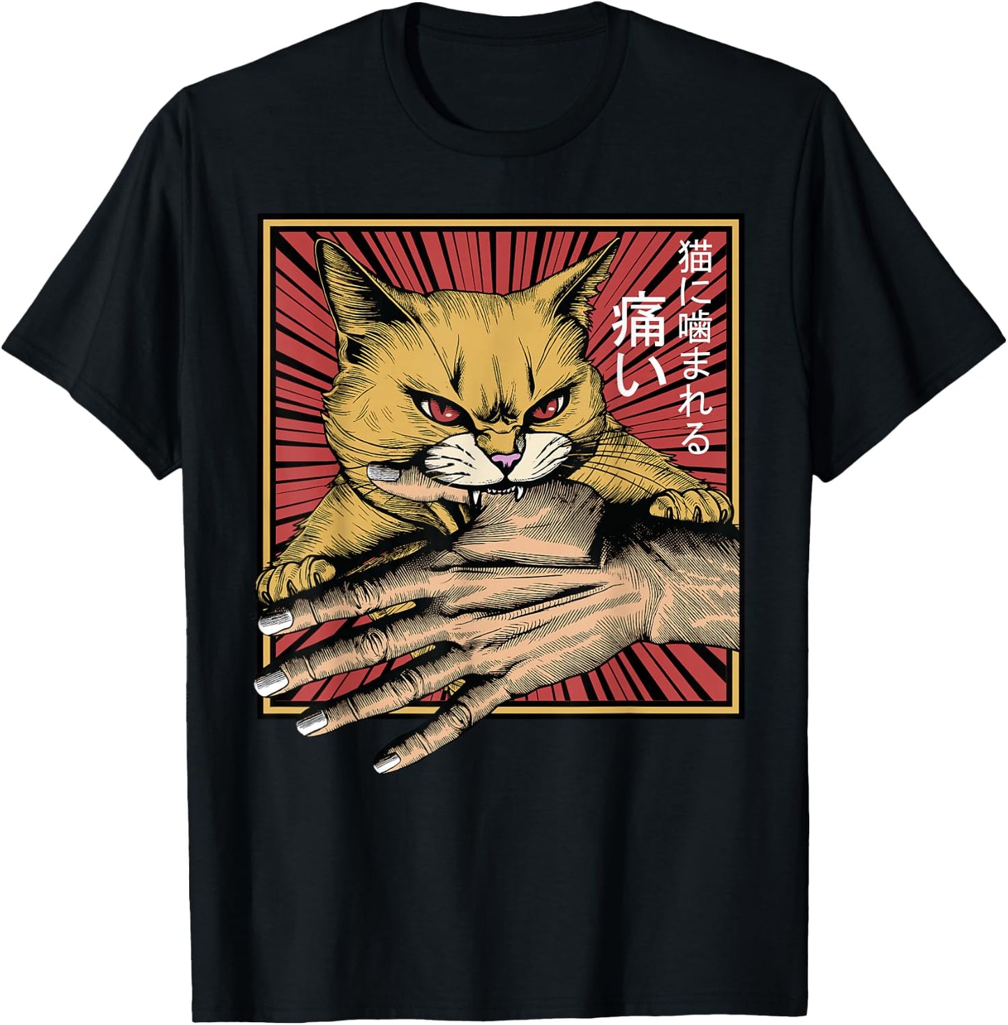 Anime Cat Bite Japanese Art Retro Kawaii Kitten Lover Funny T-Shirt - T-Shirt | Black