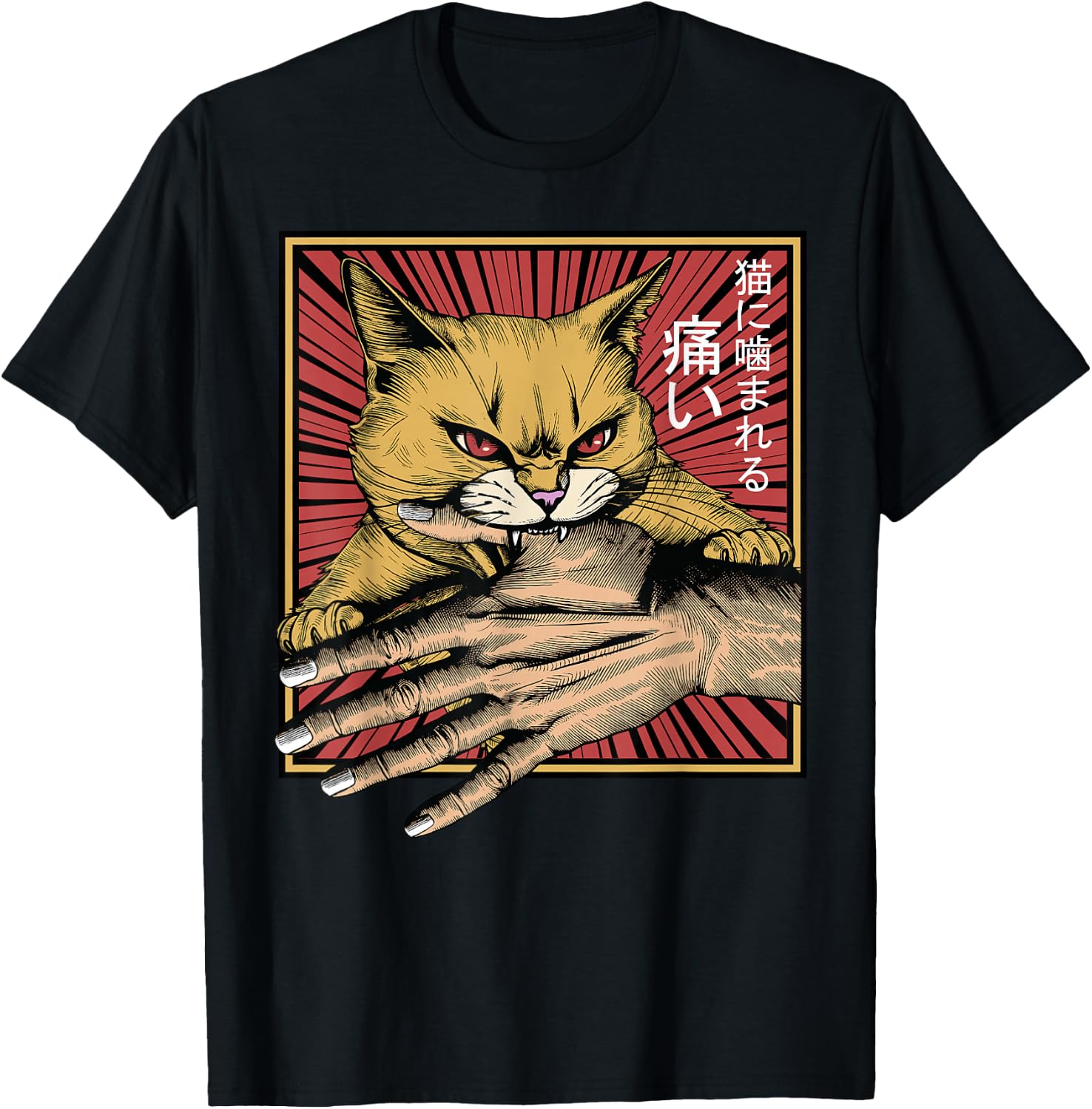 Anime Cat Bite Japanese Art Retro Kawaii Kitten Lover Funny T-Shirt - T-Shirt | Black