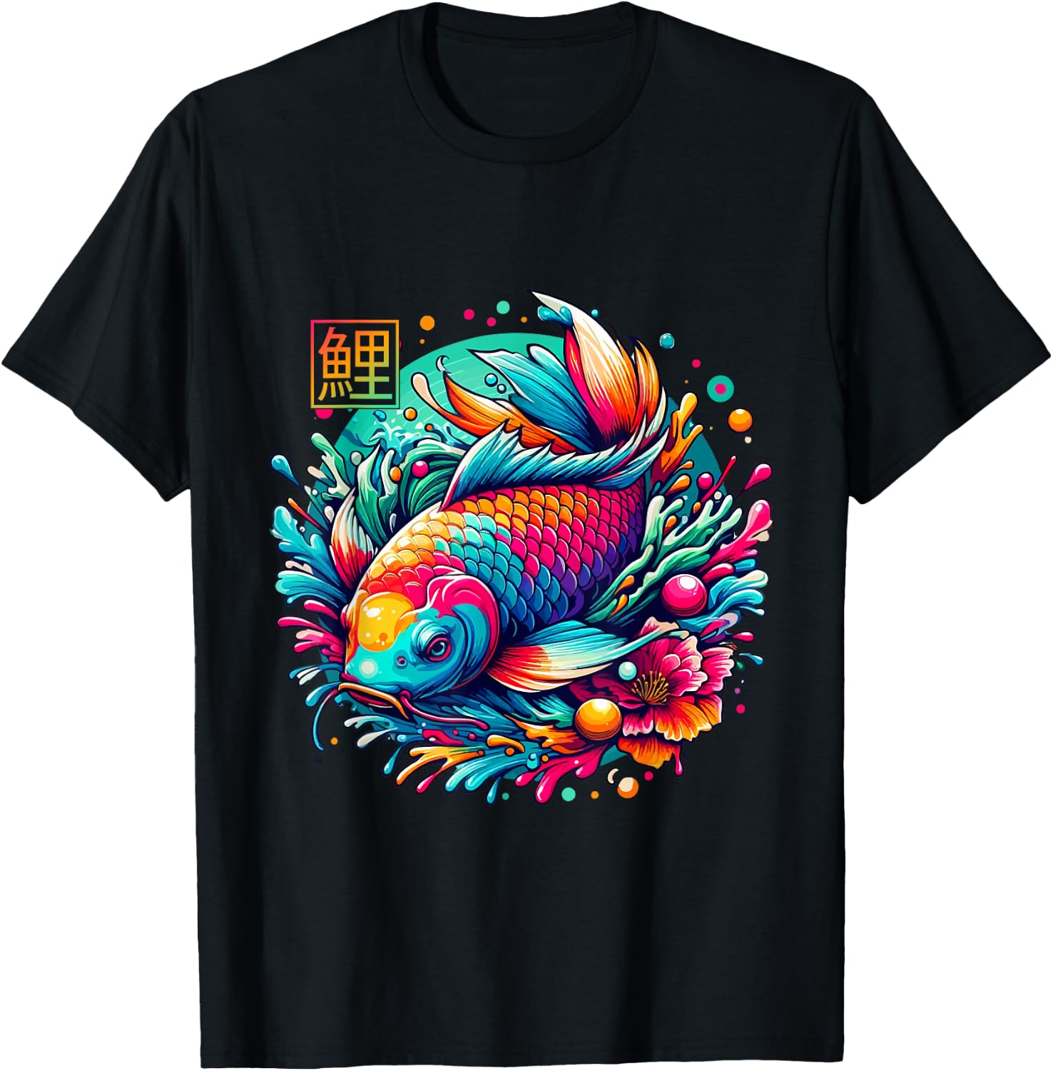 Japanese Koi Fish Shirt Colorful Sakura Flower Koi Carp Fish T-Shirt - T-Shirt | Black