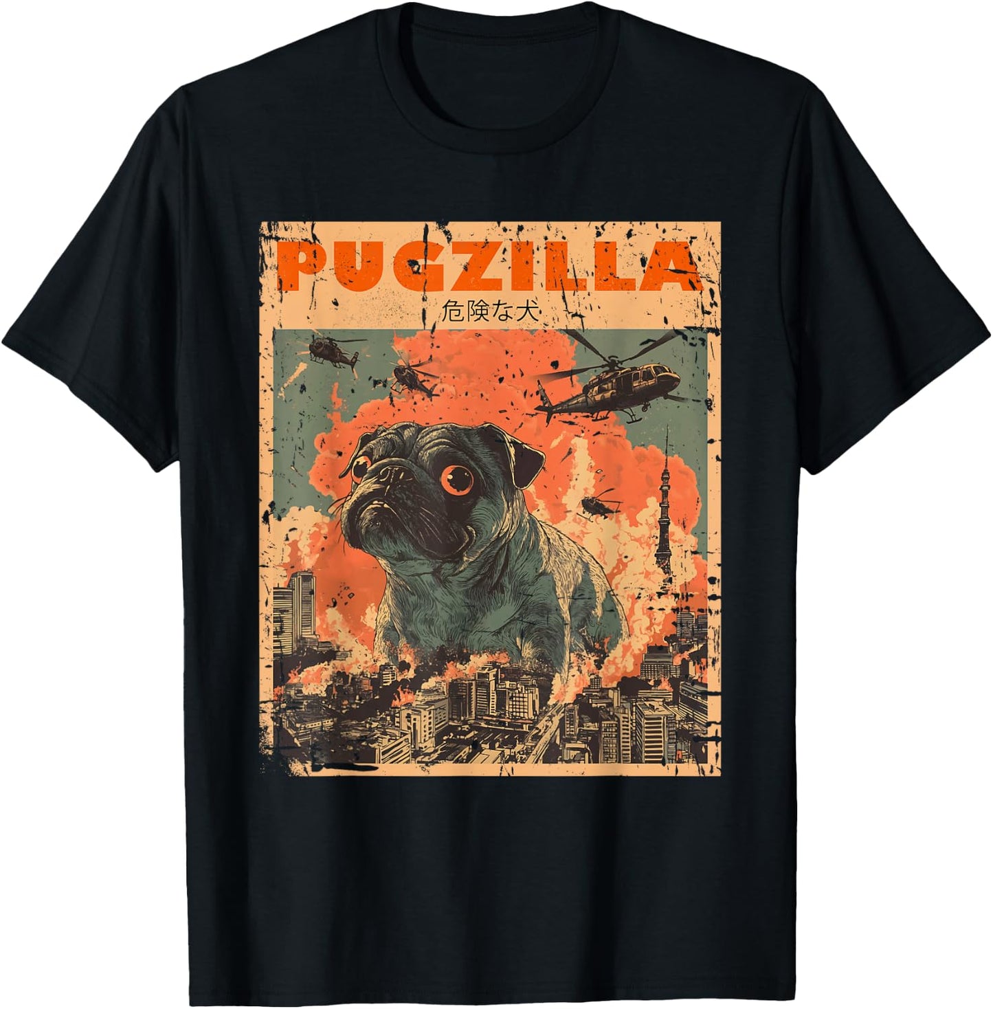 Pugzilla Design for Pug Owner Retro Vintage Apparel Pugs -Adults, -Kids Black Short Sleeve Small T-Shirt - T-Shirt | Black