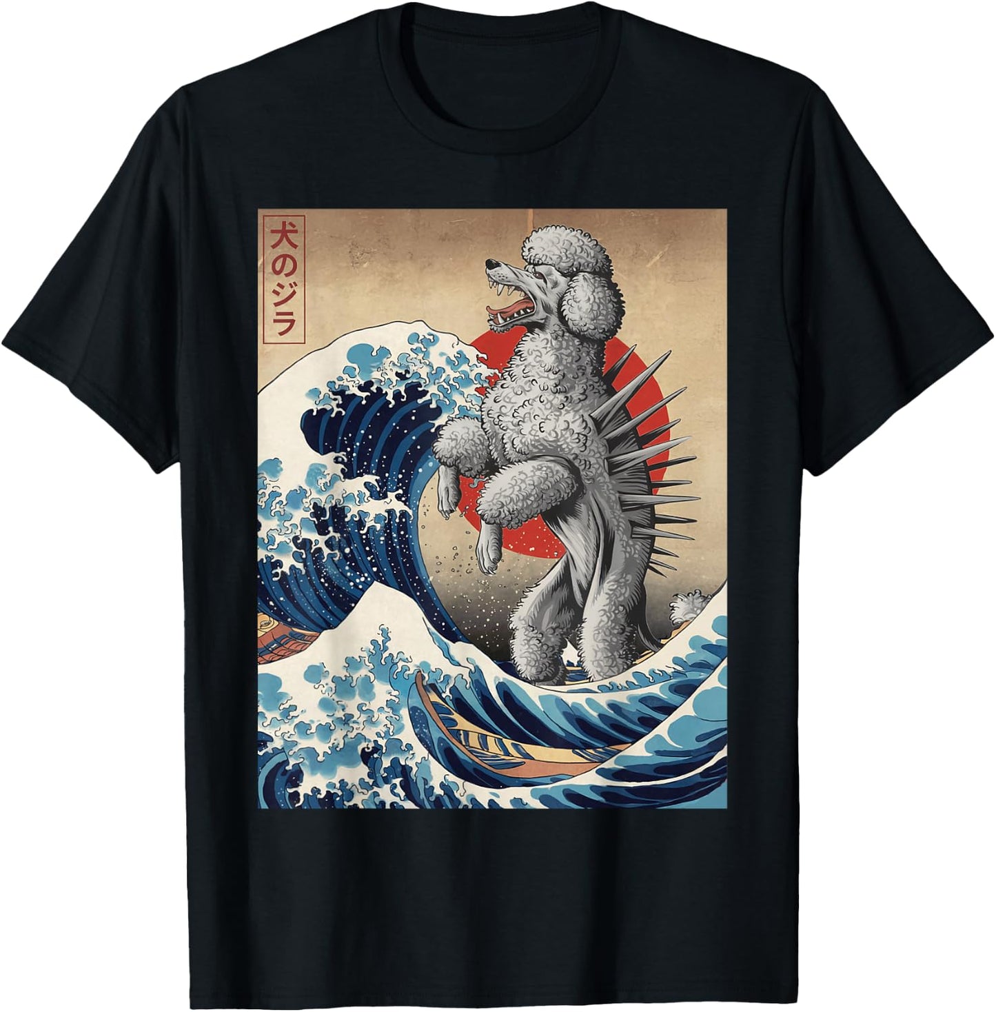 Funny Japanese Art Vintage Poodle Dog Design - Dogzilla T-Shirt - T-Shirt | Black