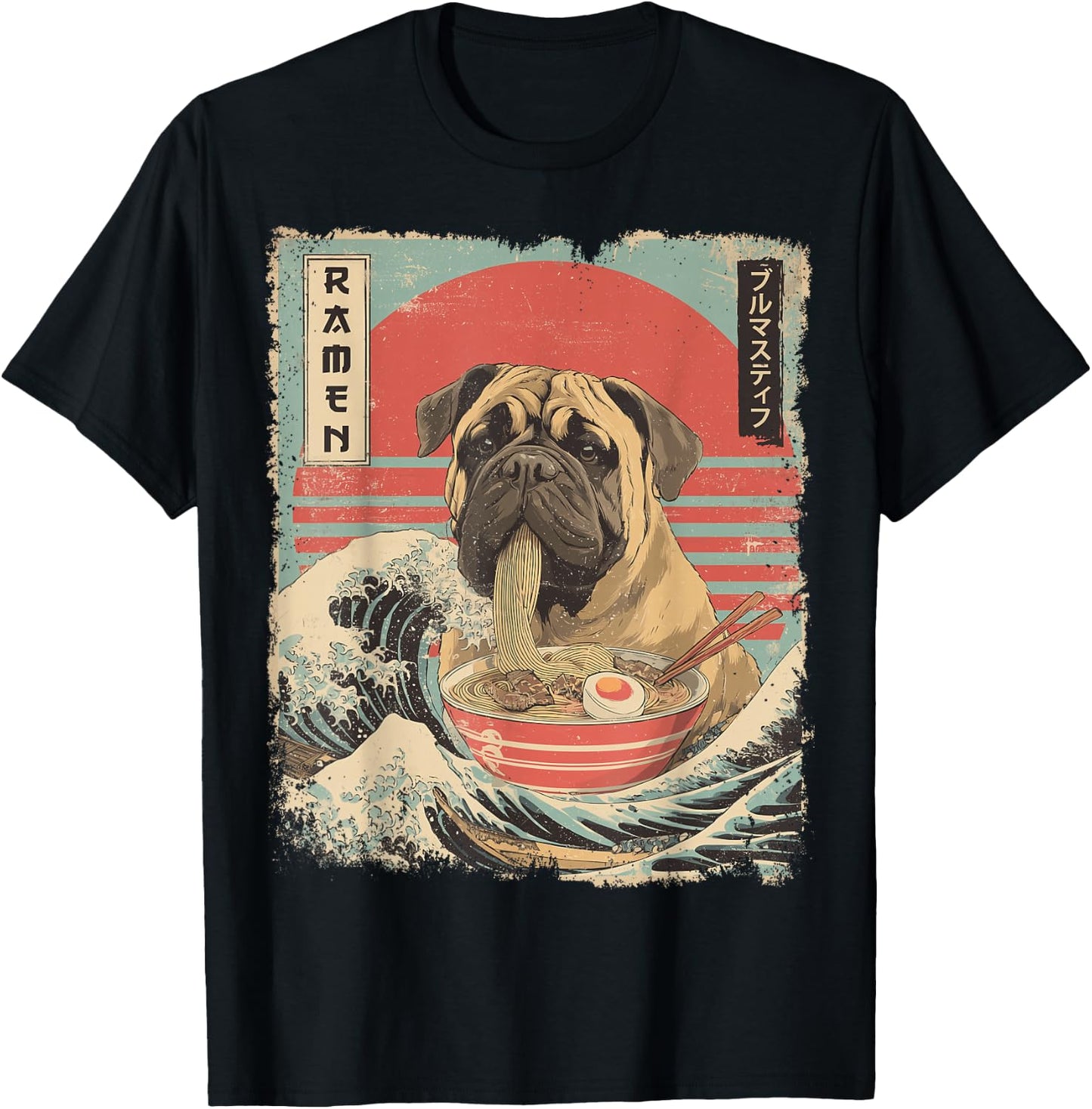 Nouilles japonaises Vintage Bullmastiff Dog Ramen T-Shirt - T-Shirt | Black