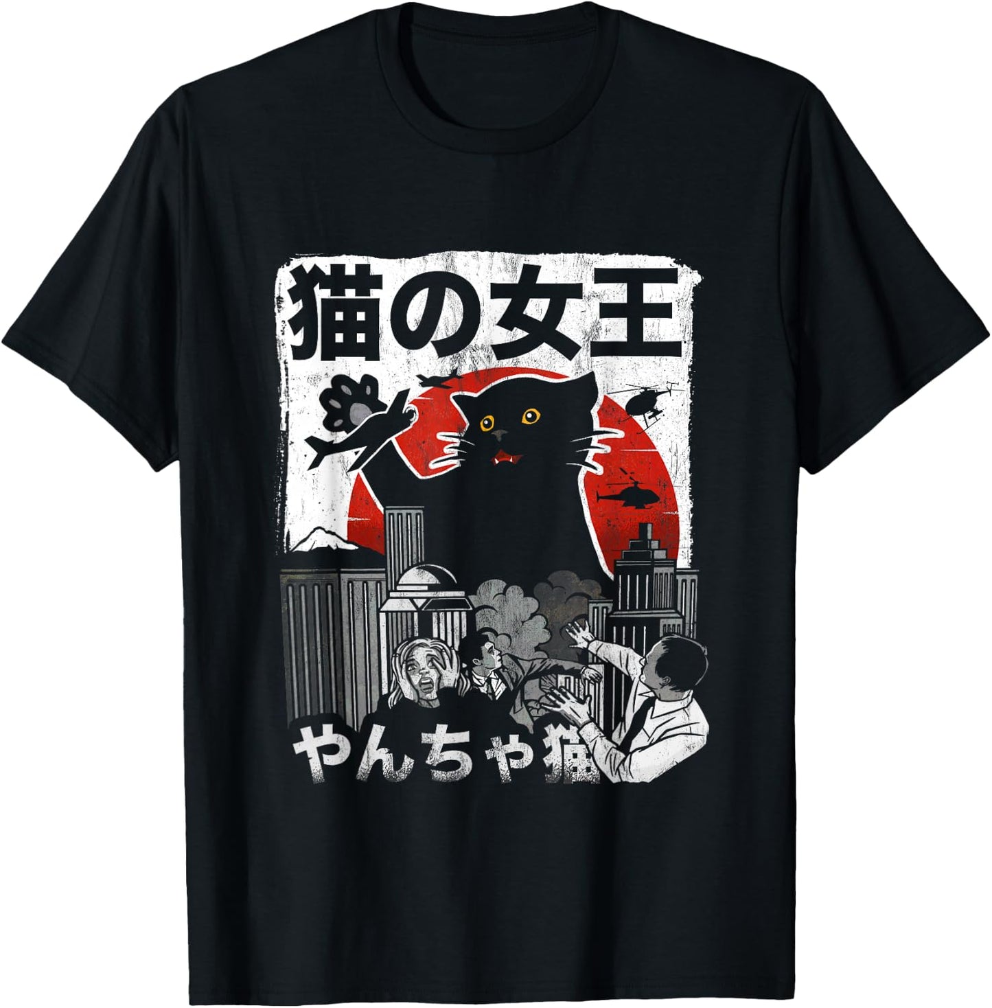 Vintage Queen of Cats Monster Cat Japan Style T-Shirt - T-Shirt | Black