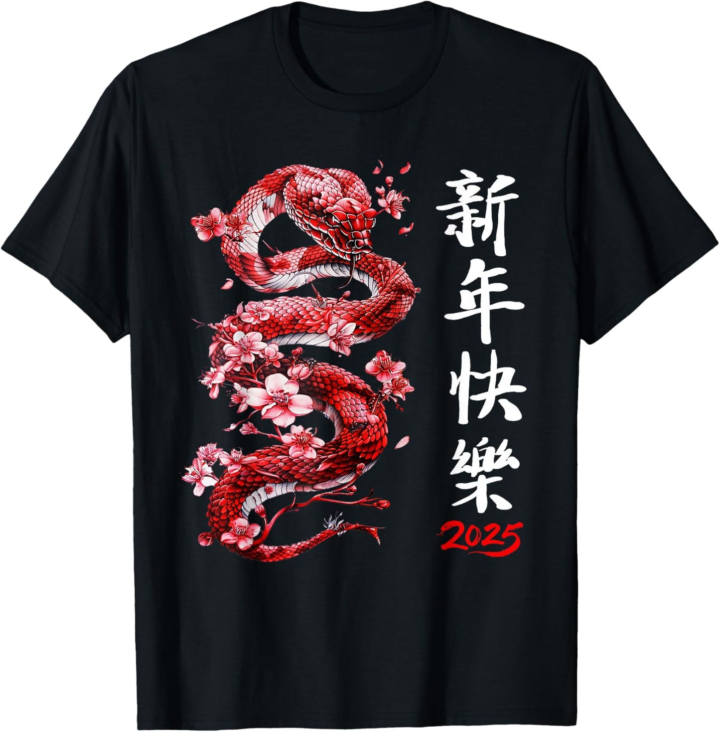 Lucky Snake Happy New Year 2025 Year of the Snake 2025 T-Shirt - T-Shirt | Black